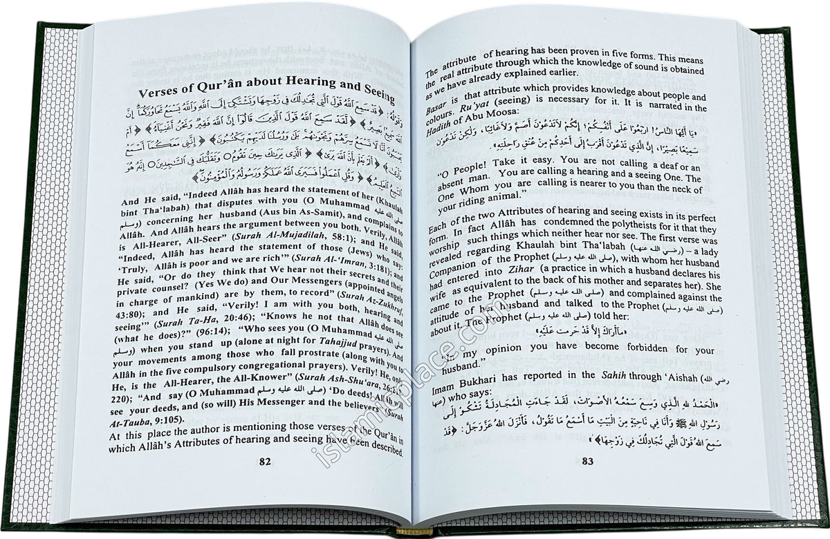 Sharh Al-Aqeedat-il-Wasitiyah - Fundamental Beliefs of Islam & Rejection of False Concepts (Hardback)