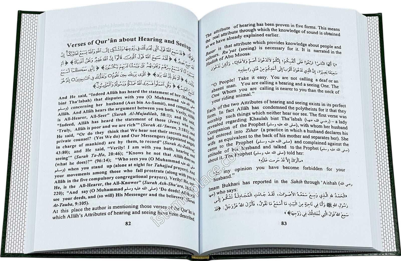 Sharh Al-Aqeedat-il-Wasitiyah - Fundamental Beliefs of Islam & Rejection of False Concepts (Hardback)