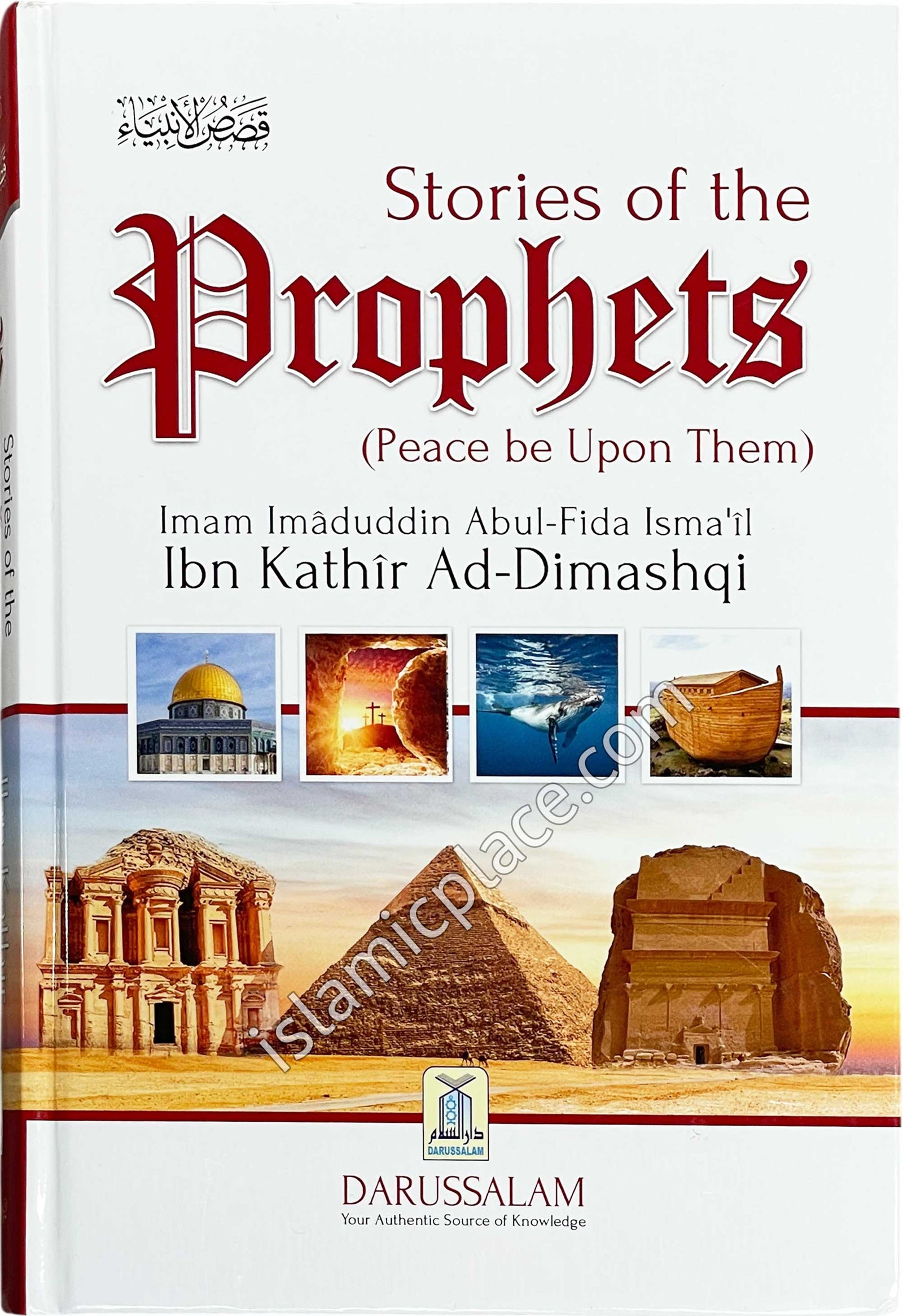 Stories of the Prophets (Hardback)