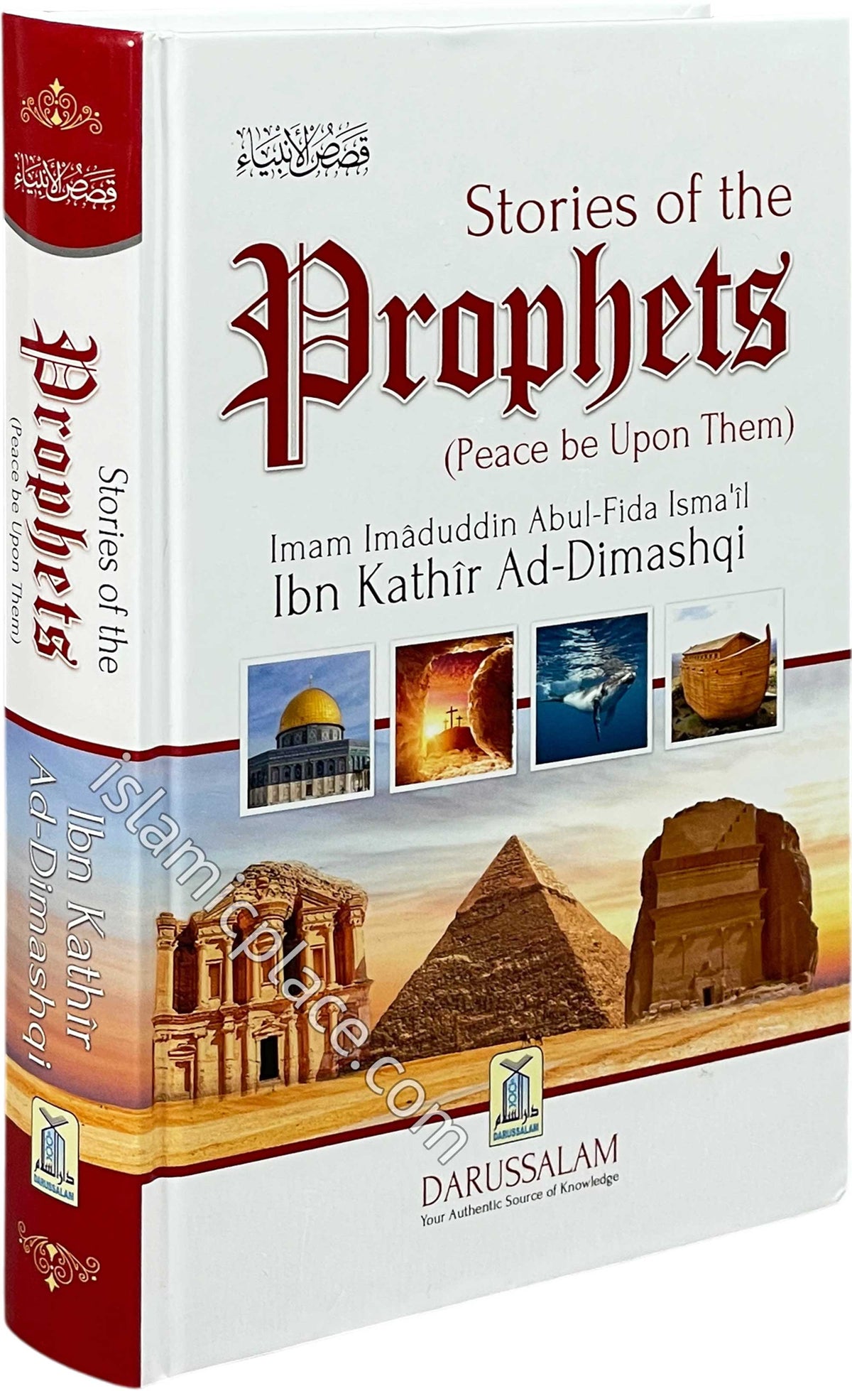 Stories of the Prophets (Hardback)