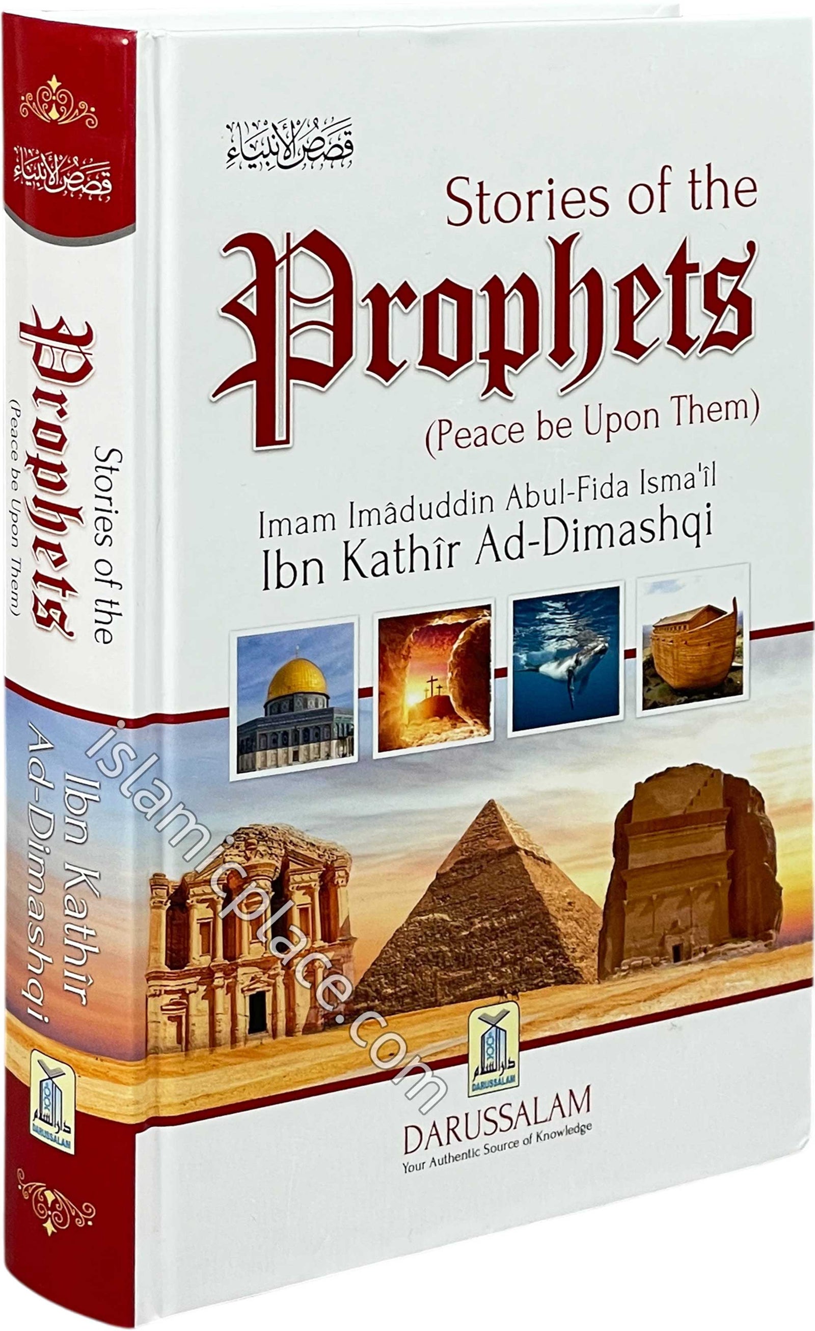 Stories of the Prophets (Hardback)