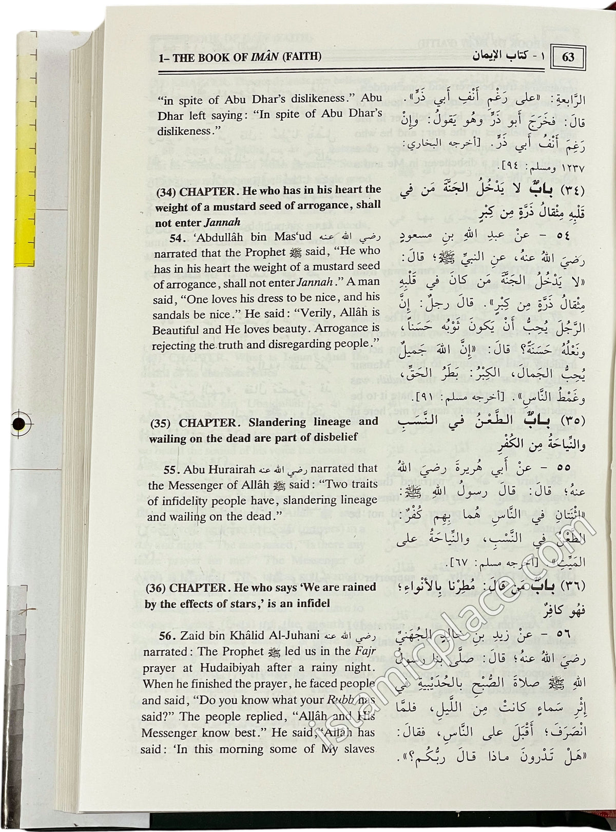 [2 vol set] Summarized Sahih Muslim (Hardback)