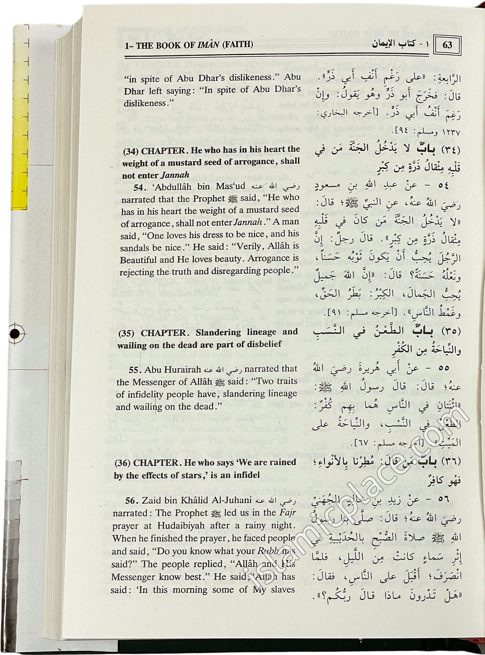 [2 vol set] Summarized Sahih Muslim (Hardback)