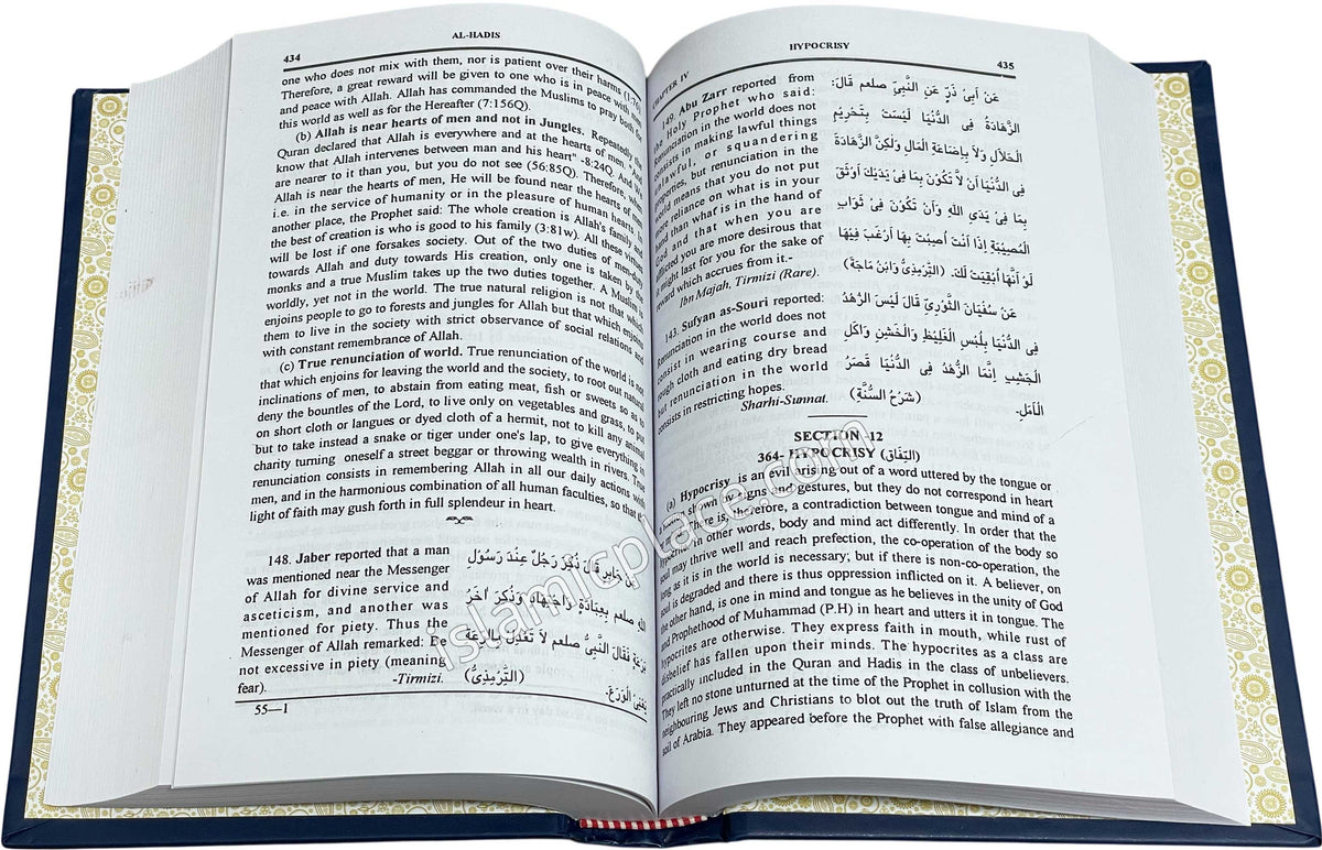 [4 vol set] Al-Hadith - An English Translation and commentary of Mishkat-ul-Masabih with Arabic Text