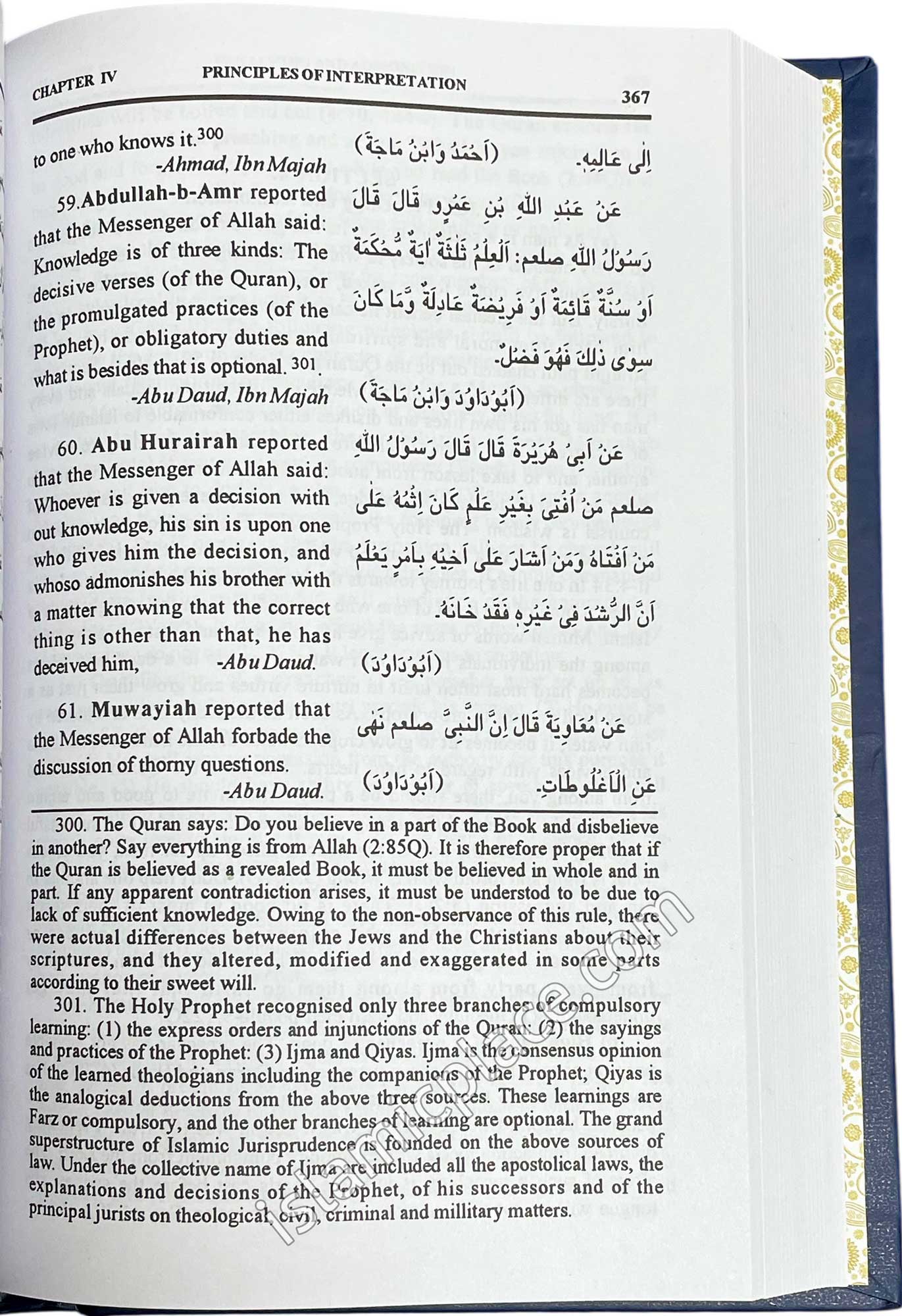 [4 vol set] Al-Hadith - An English Translation and commentary of Mishkat-ul-Masabih with Arabic Text