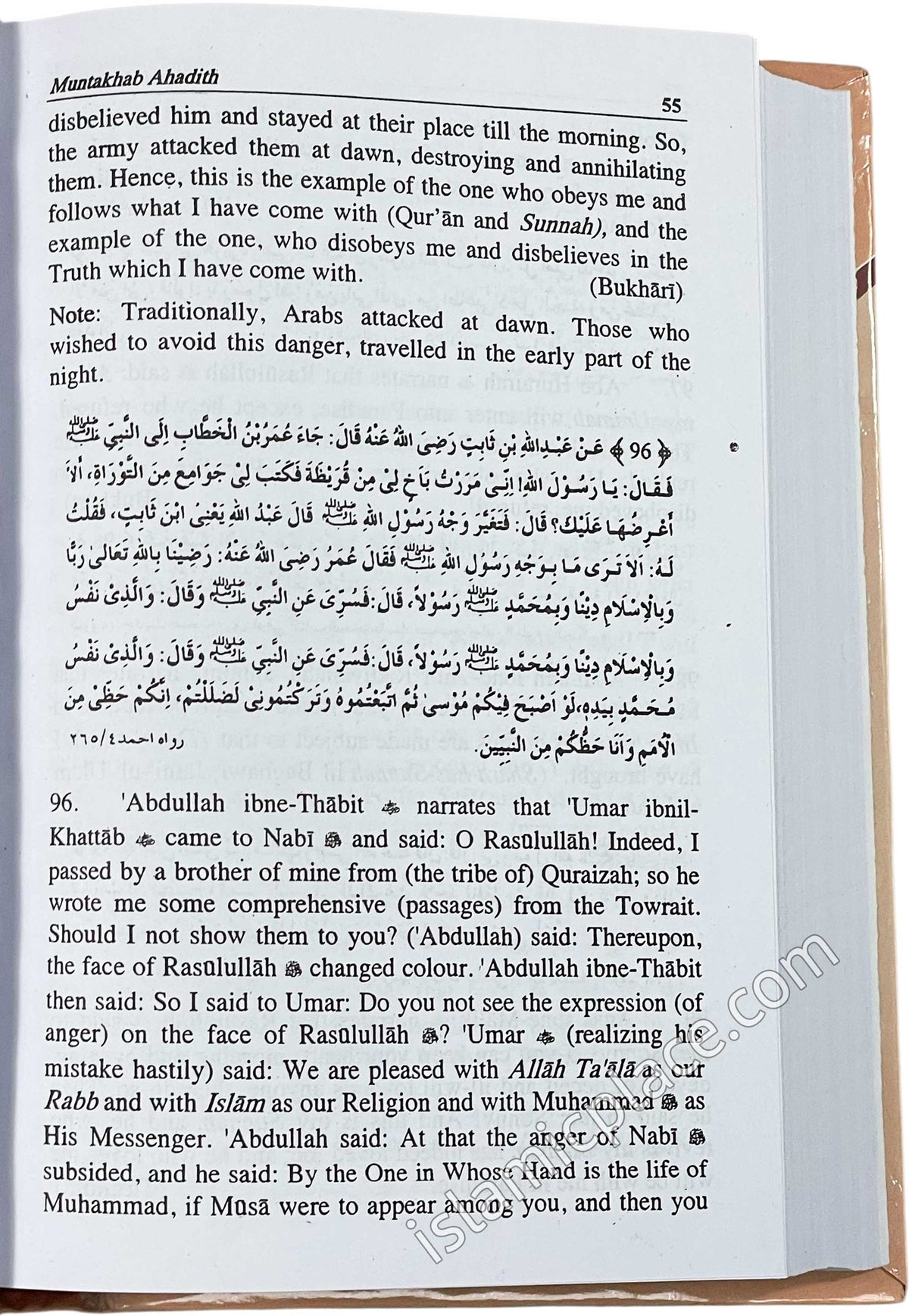 Muntakhab Ahadith