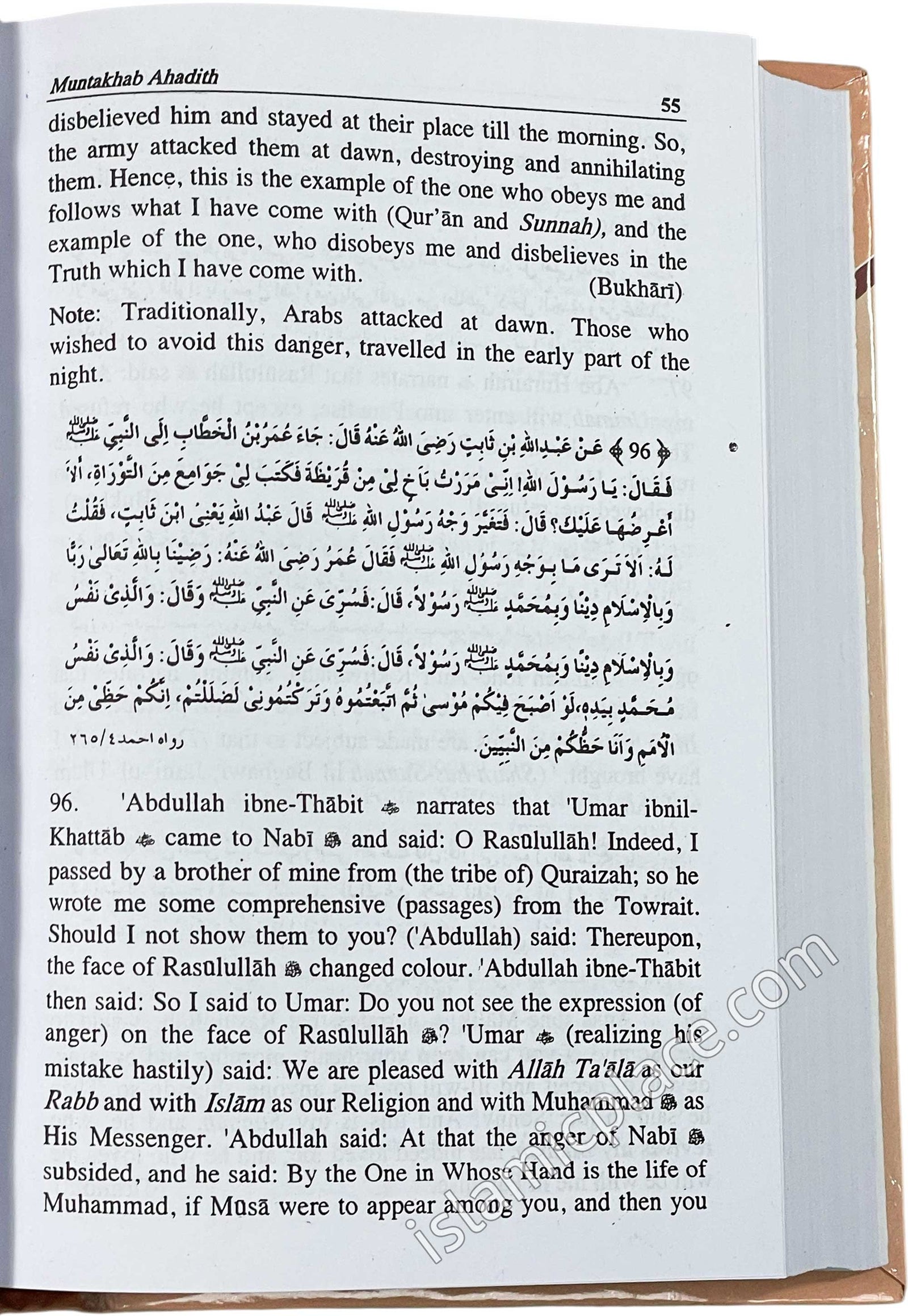 Muntakhab Ahadith