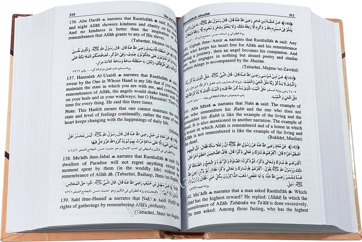 Muntakhab Ahadith