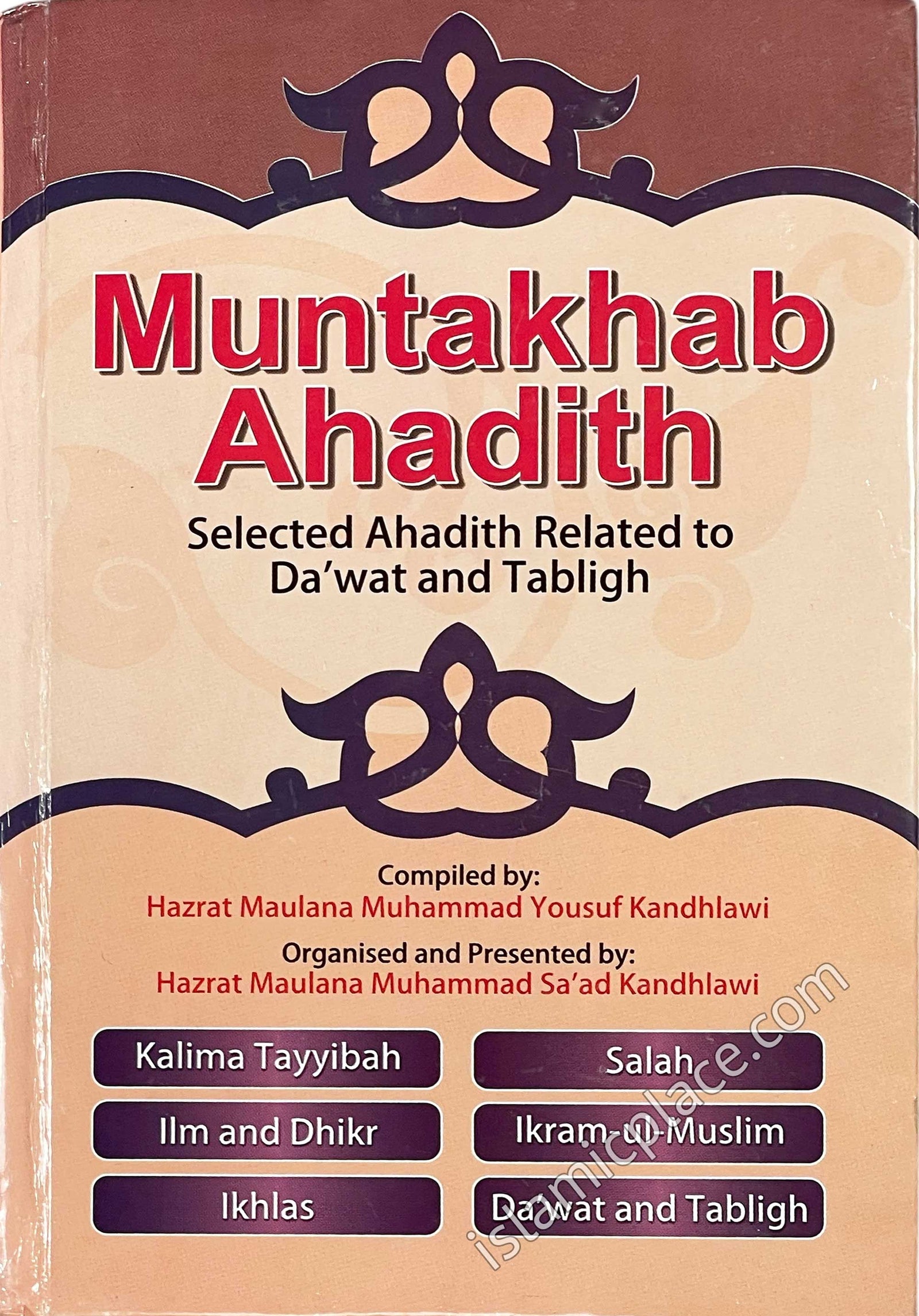 Muntakhab Ahadith