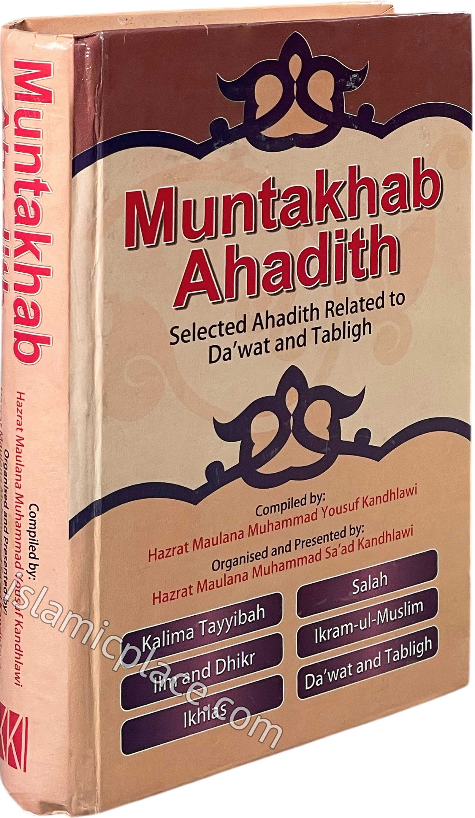 Muntakhab Ahadith