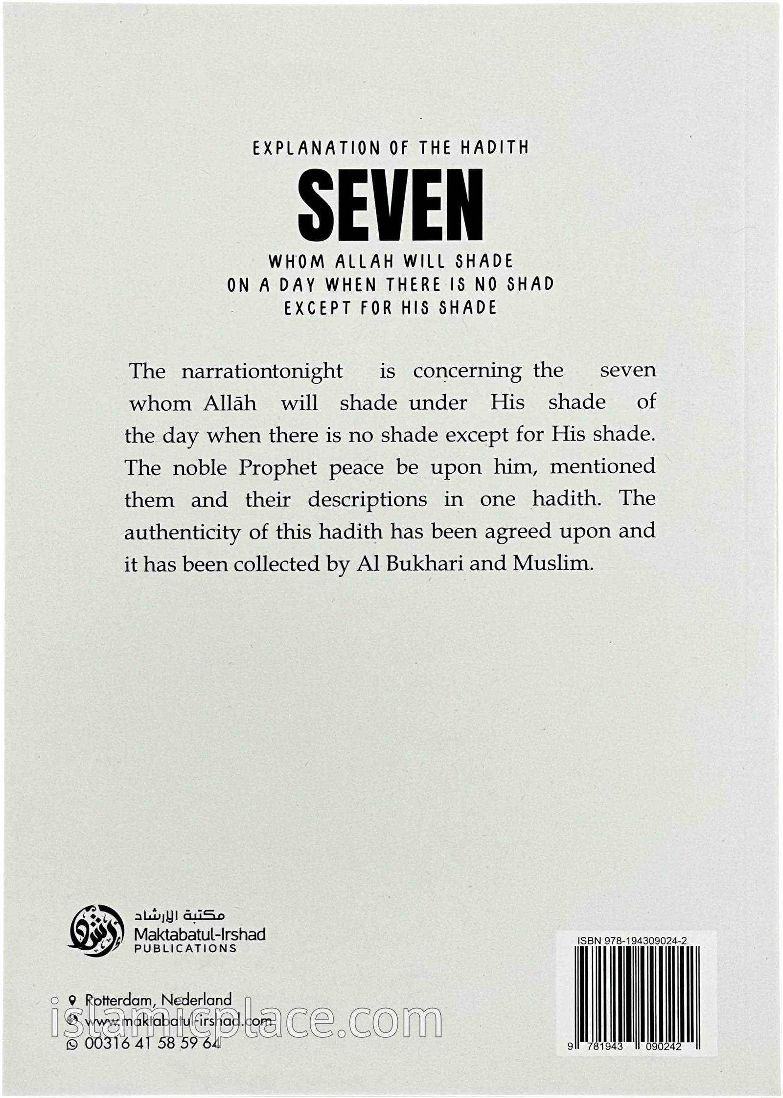 Explanation of the Hadith Seven Whom Allah Will Shade on a Day When There is no Shade Except for His Shade