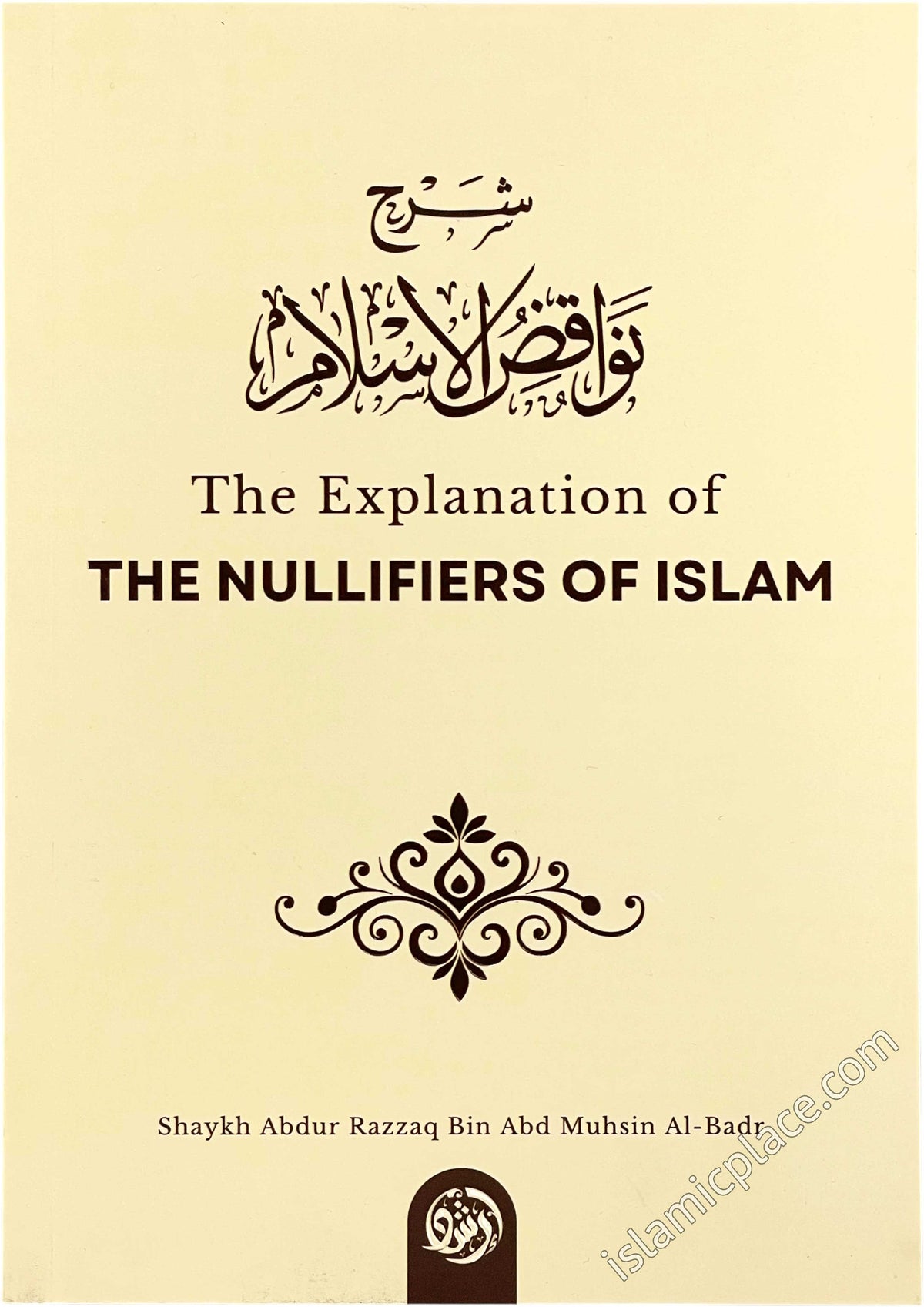 The Explanation of The Nullifiers of Islam