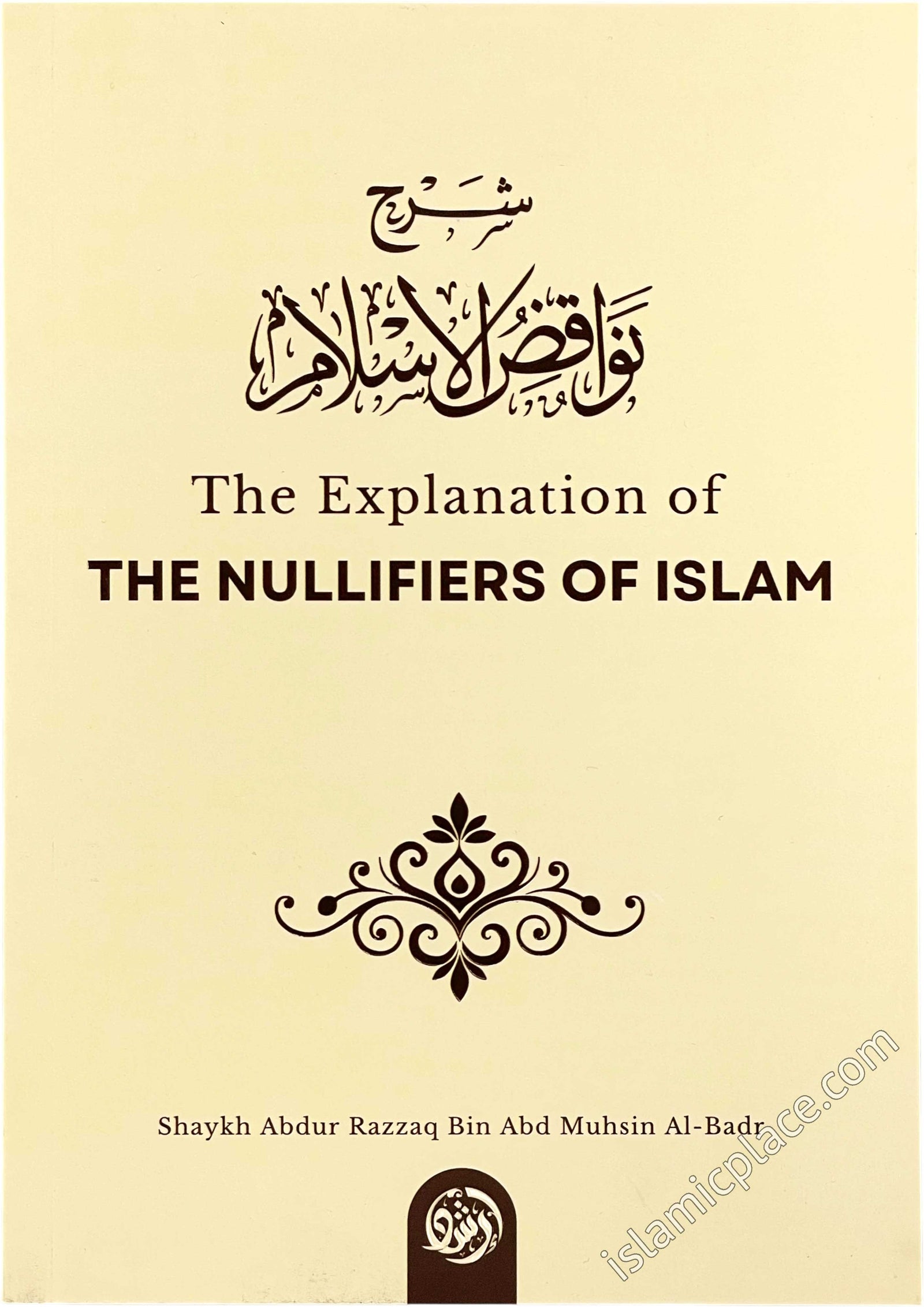 The Explanation of The Nullifiers of Islam