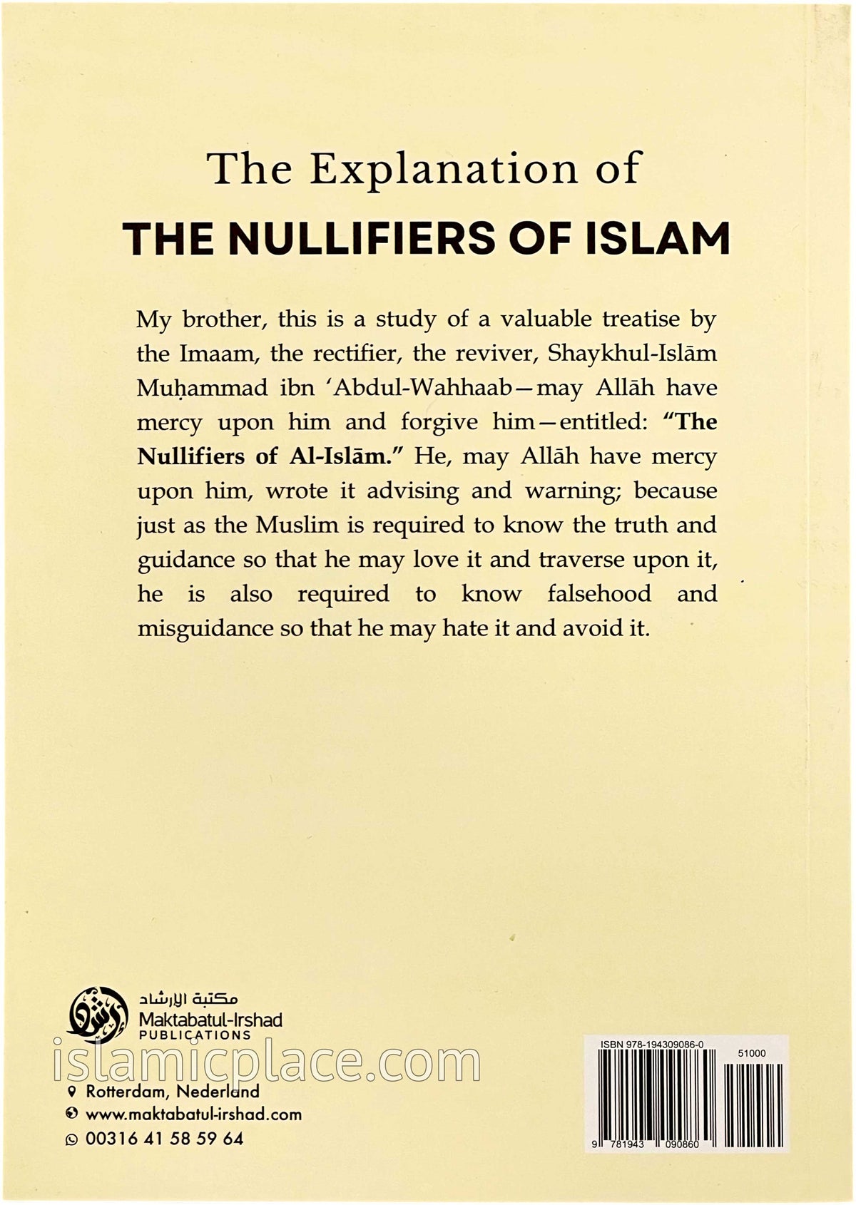 The Explanation of The Nullifiers of Islam