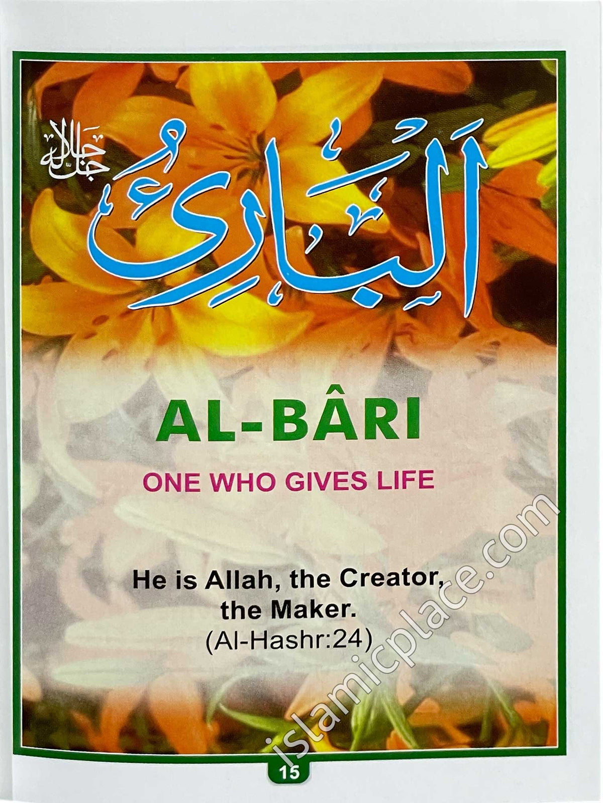 Ninety Nine 99 Names of Allah (pocket size)