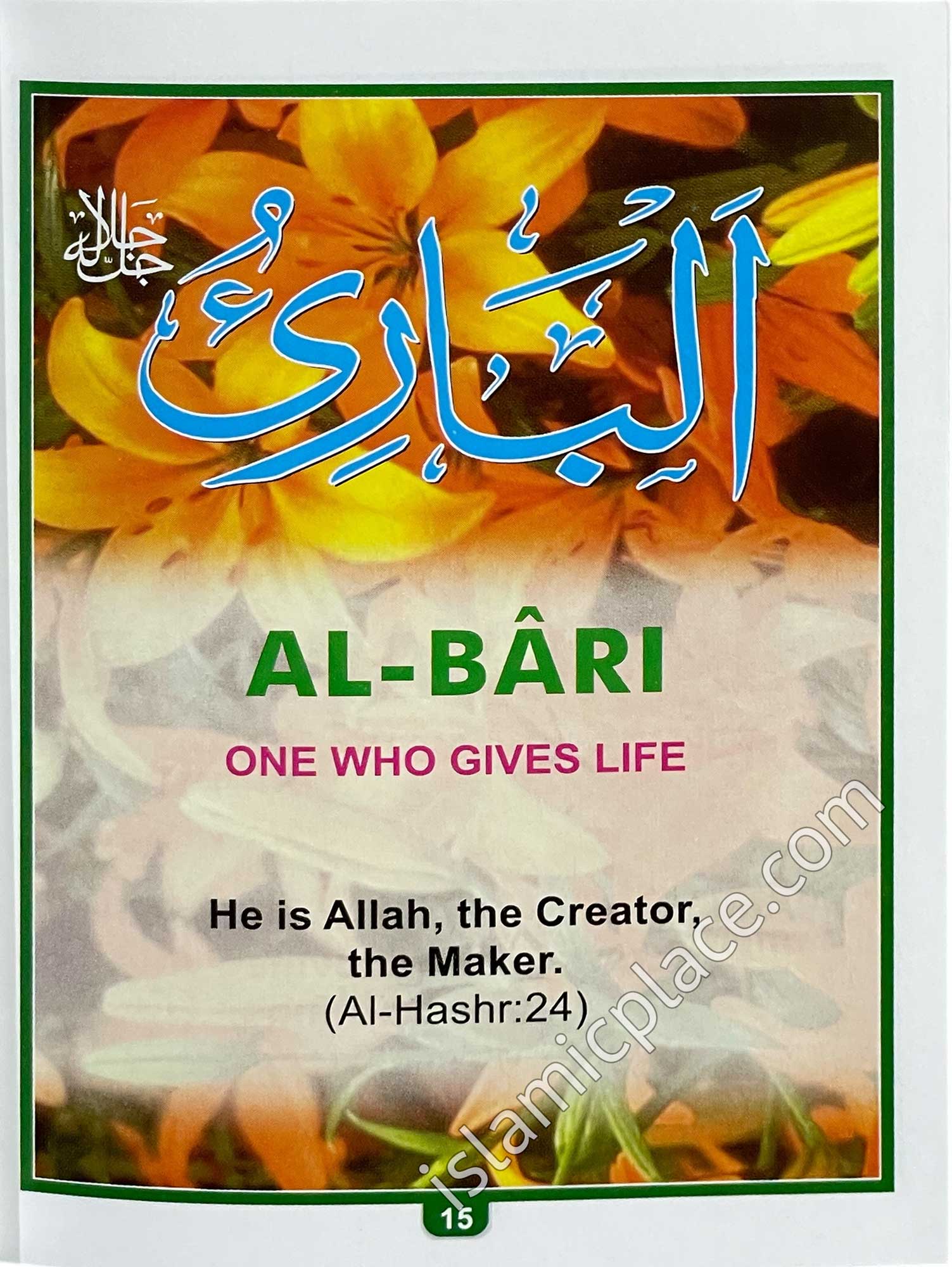 Ninety Nine 99 Names of Allah (pocket size)