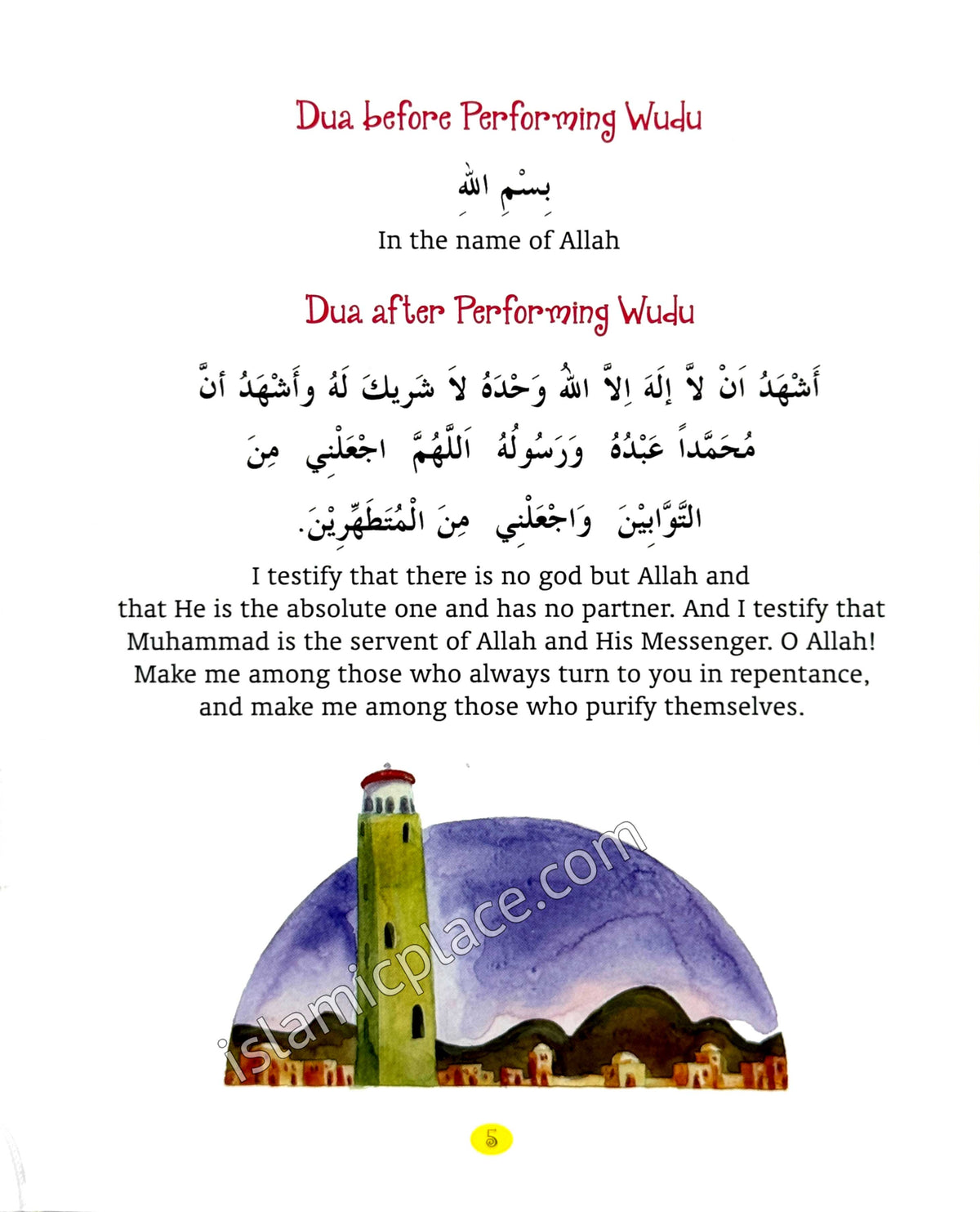 My First Book of Dua (hardback)