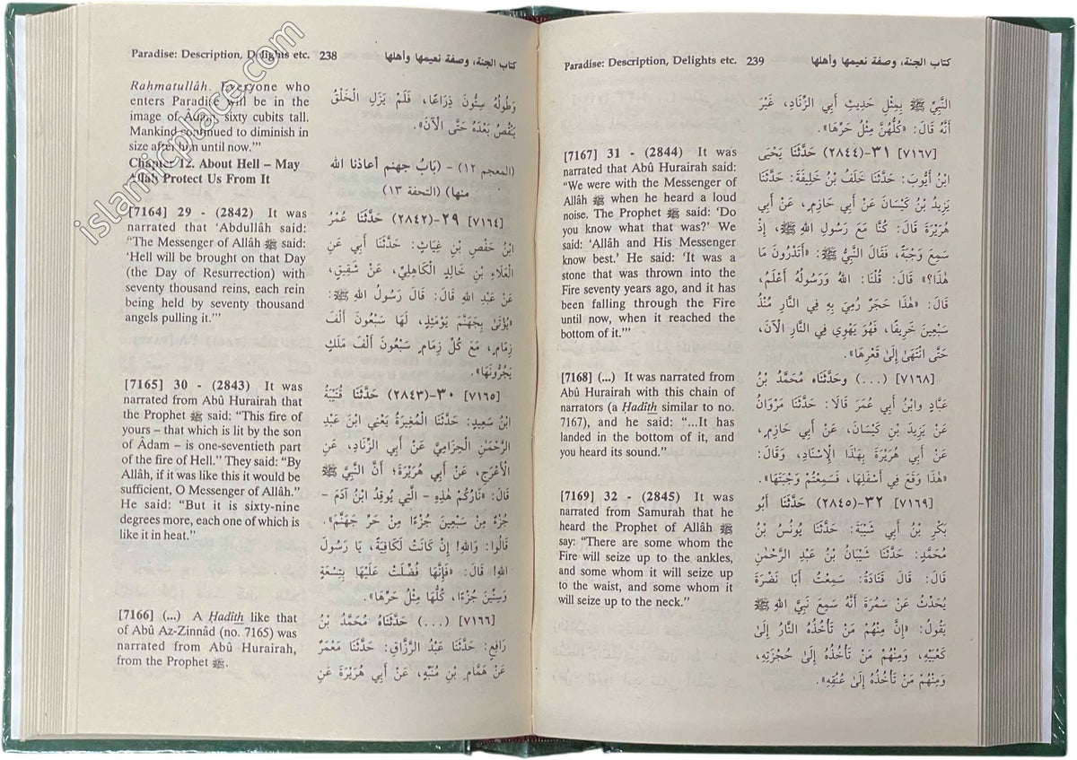 [7 vol set] Sahih Muslim (Arabic and English)