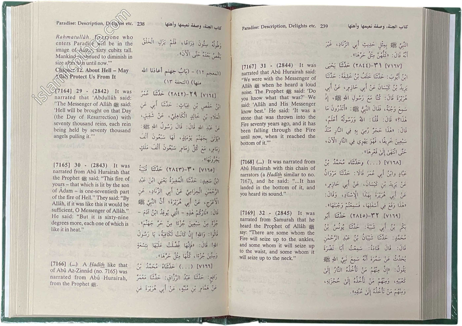[7 vol set] Sahih Muslim (Arabic and English)