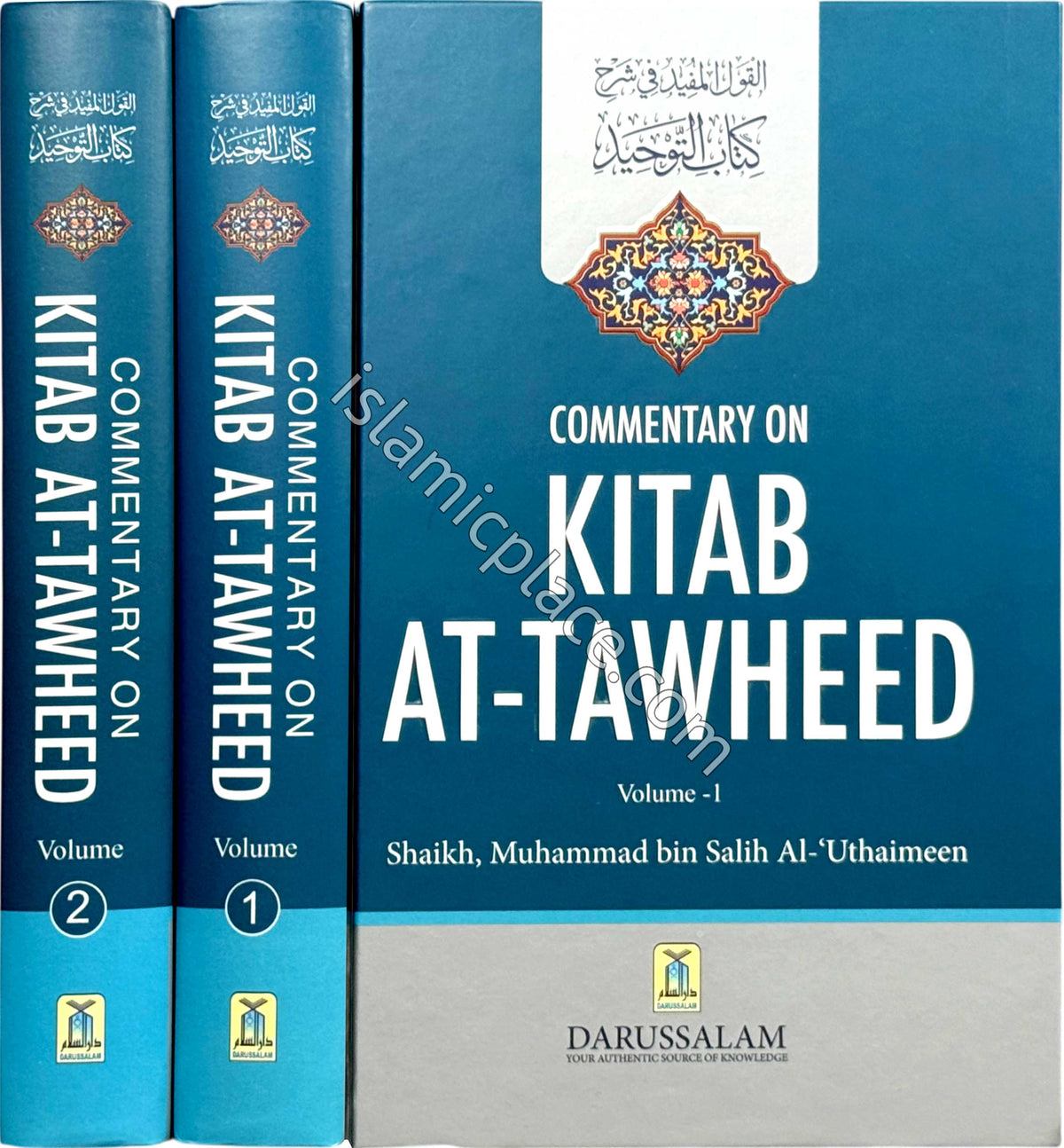 [2 vol set] Commentary on Kitab At-Tawheed by Uthaimeen
