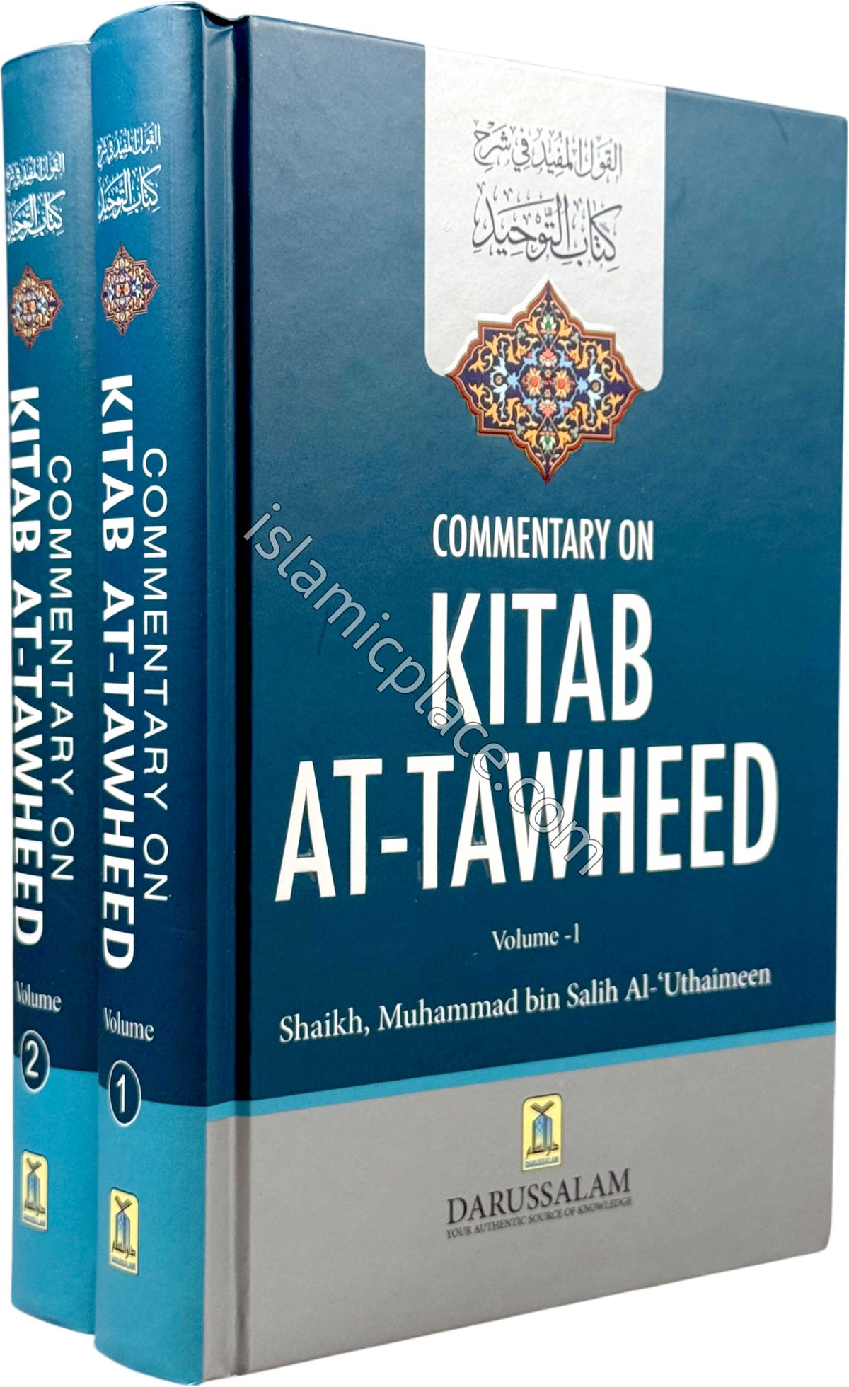 [2 vol set] Commentary on Kitab At-Tawheed by Uthaimeen