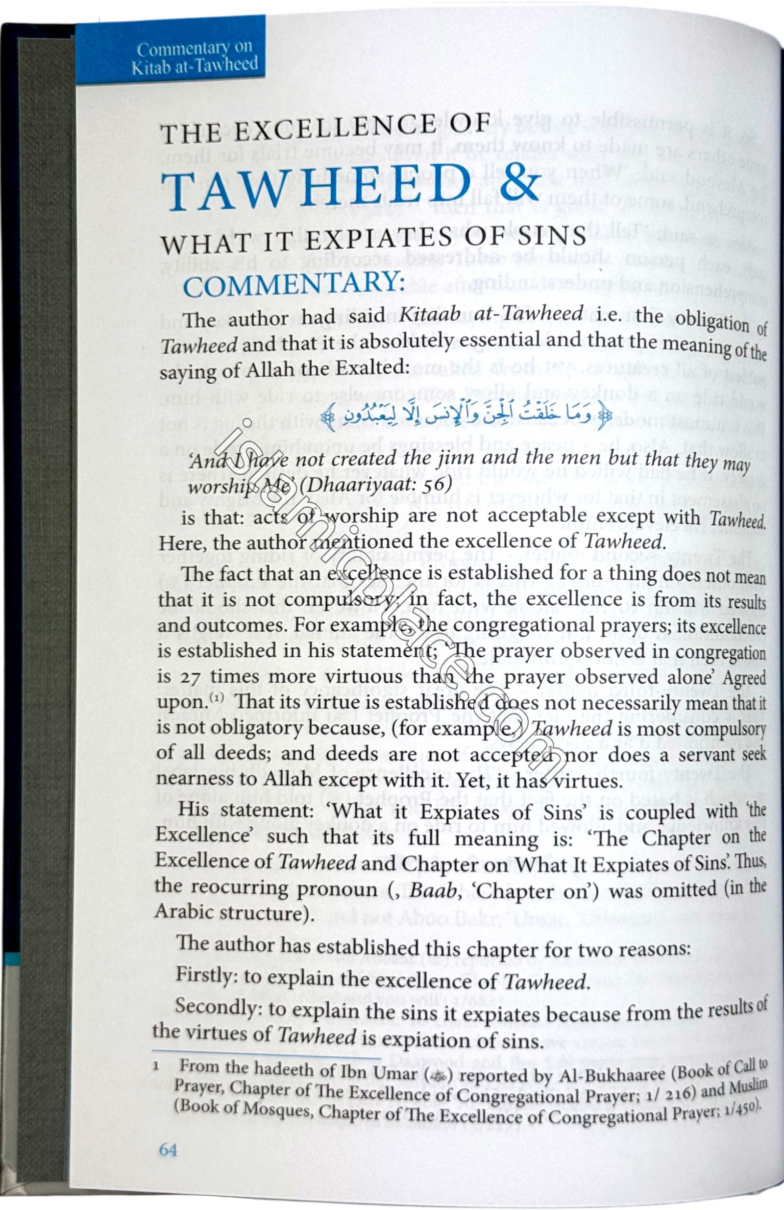 [2 vol set] Commentary on Kitab At-Tawheed by Uthaimeen