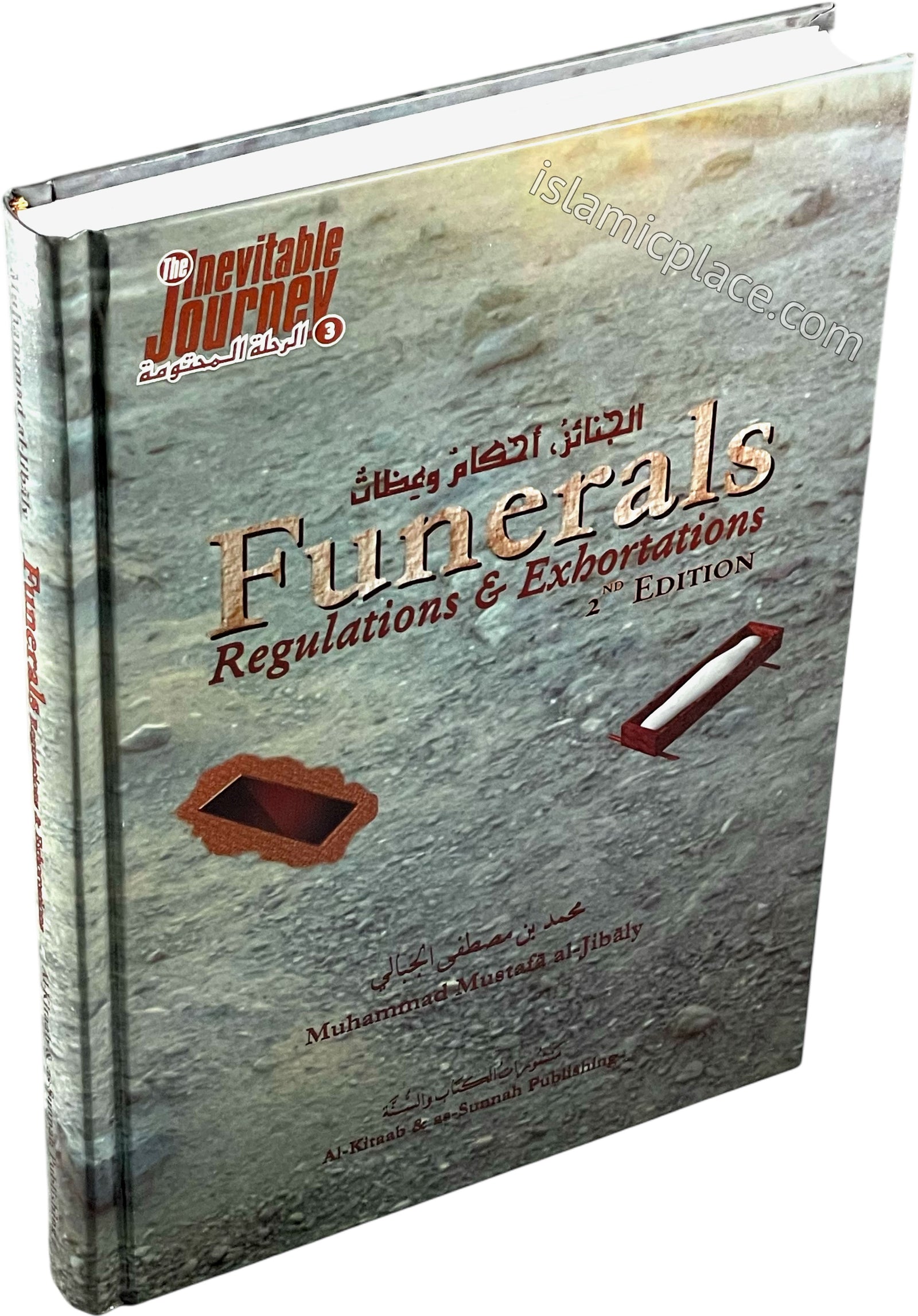 Funerals: Regulations & Exhortations (The Inevitable Journey, Part #3)