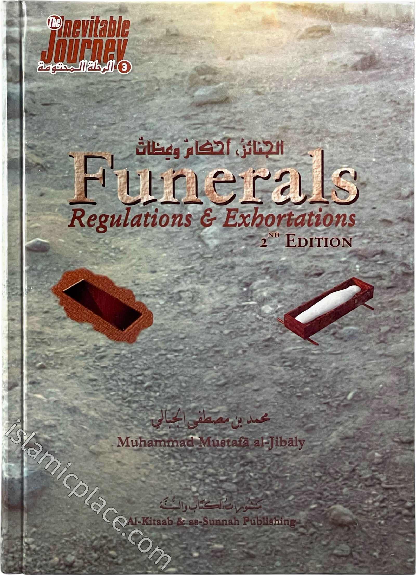 Funerals: Regulations & Exhortations (The Inevitable Journey, Part #3)