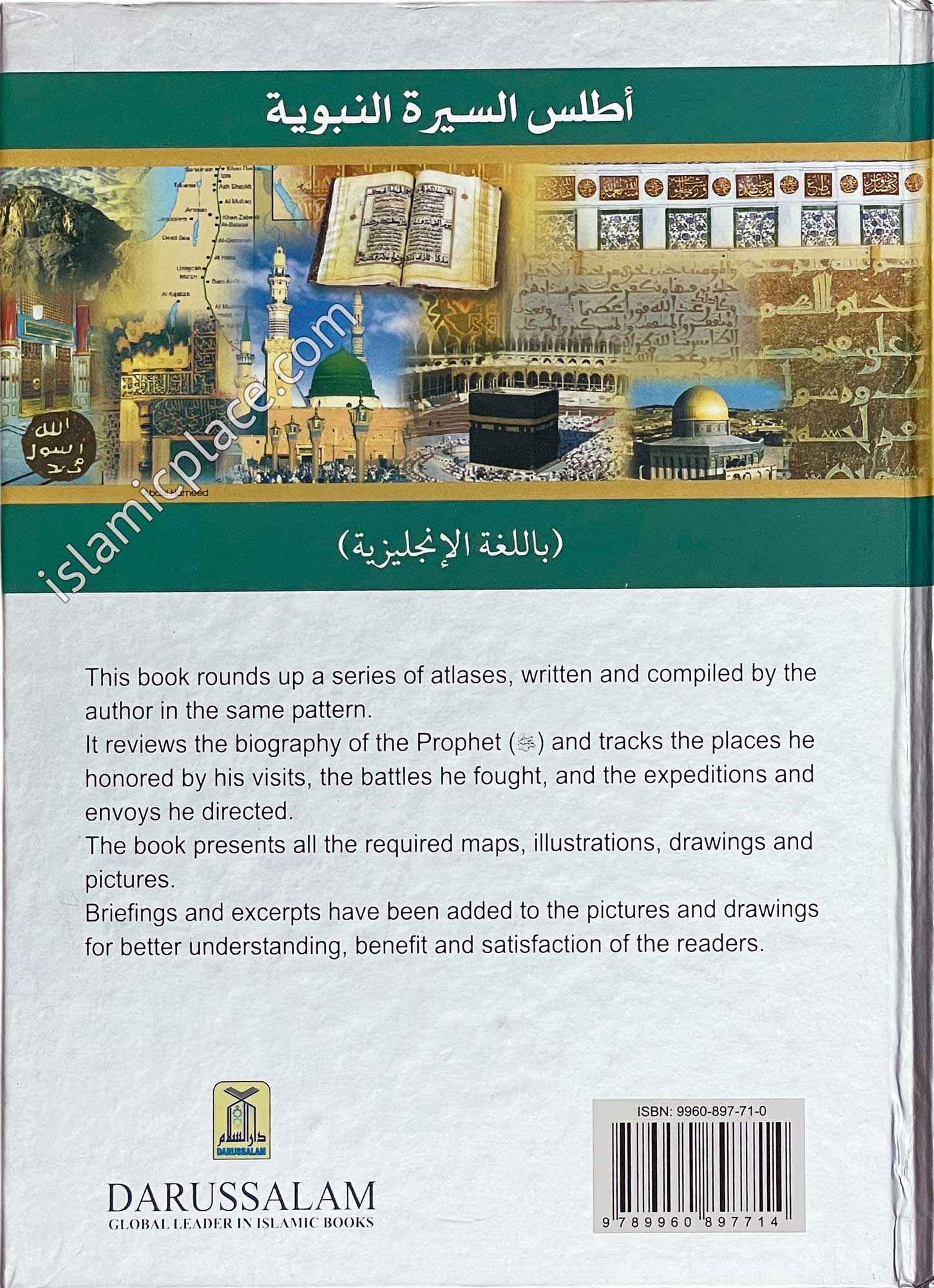 Atlas on Prophet's Biography