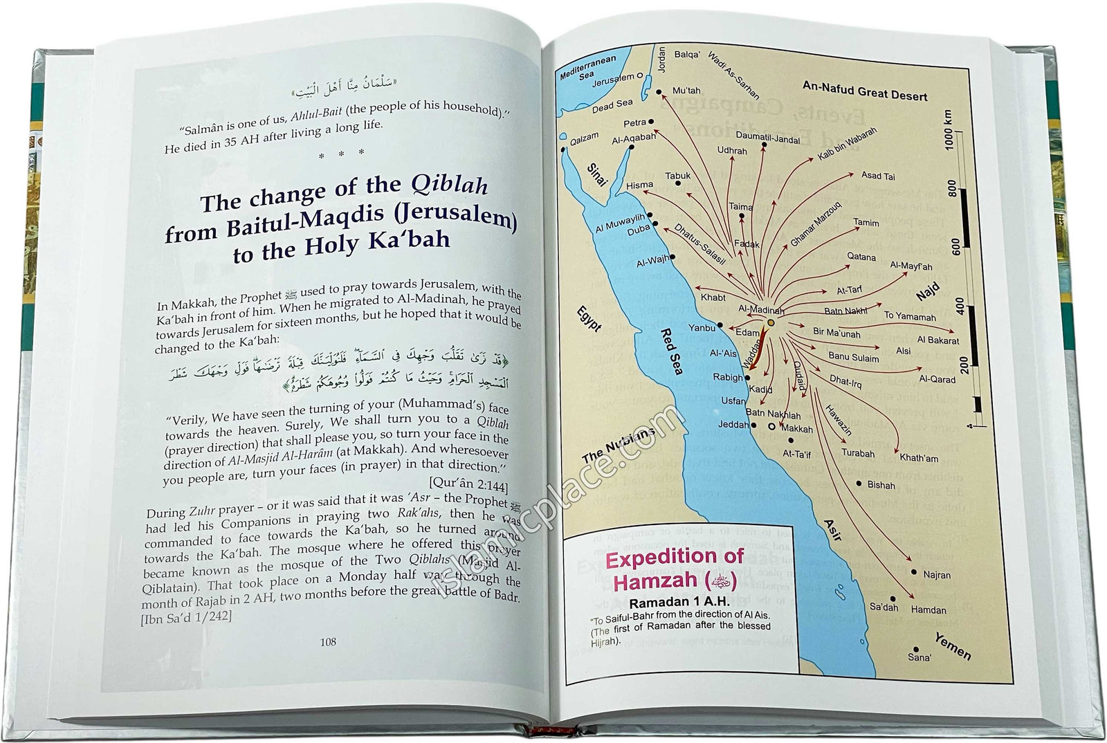 Atlas on Prophet's Biography