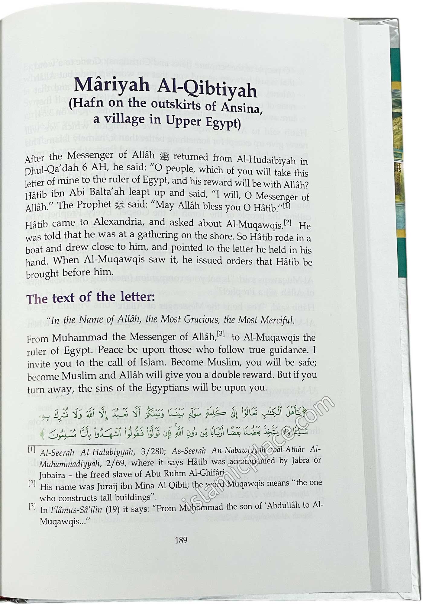 Atlas on Prophet's Biography