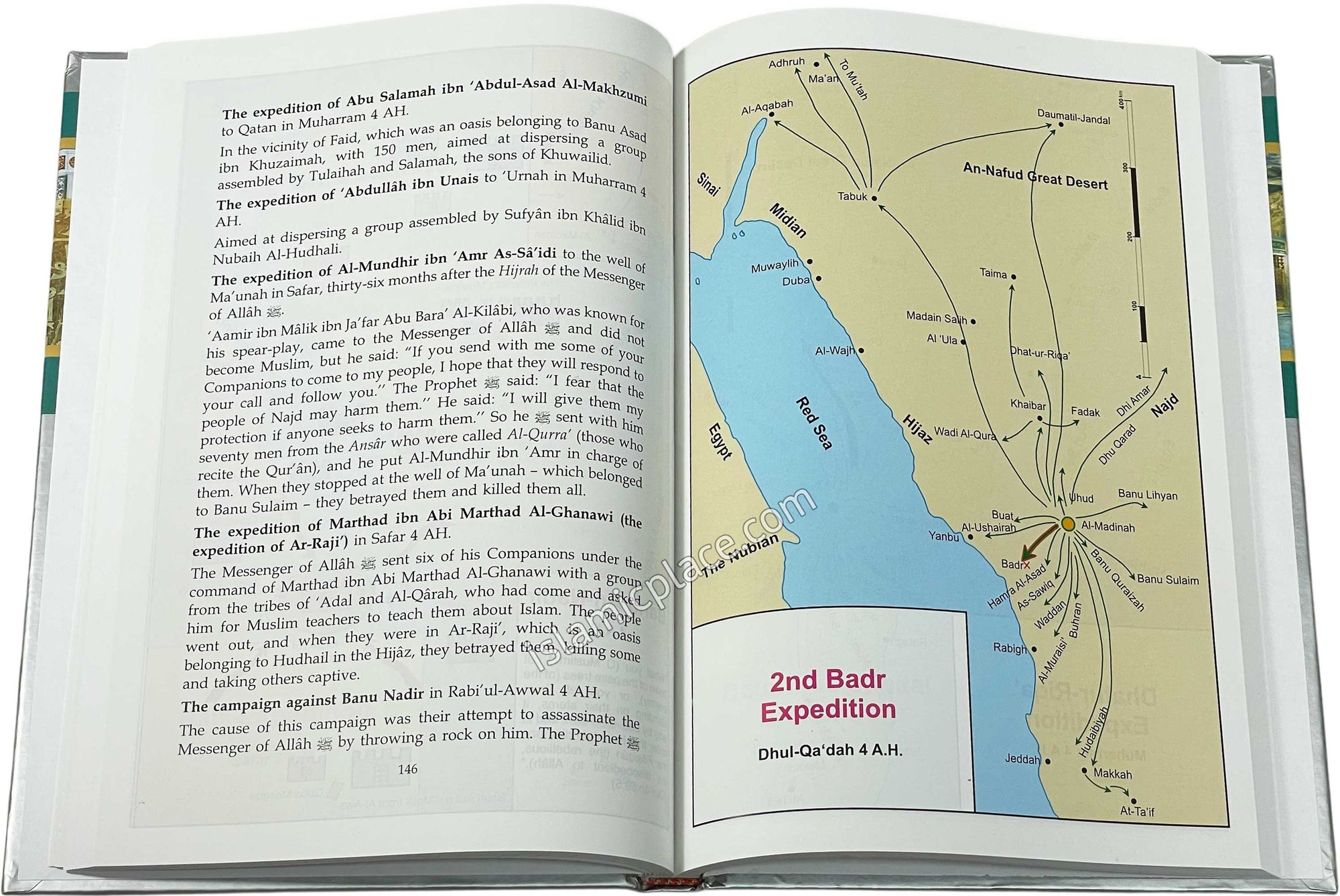 Atlas on Prophet's Biography