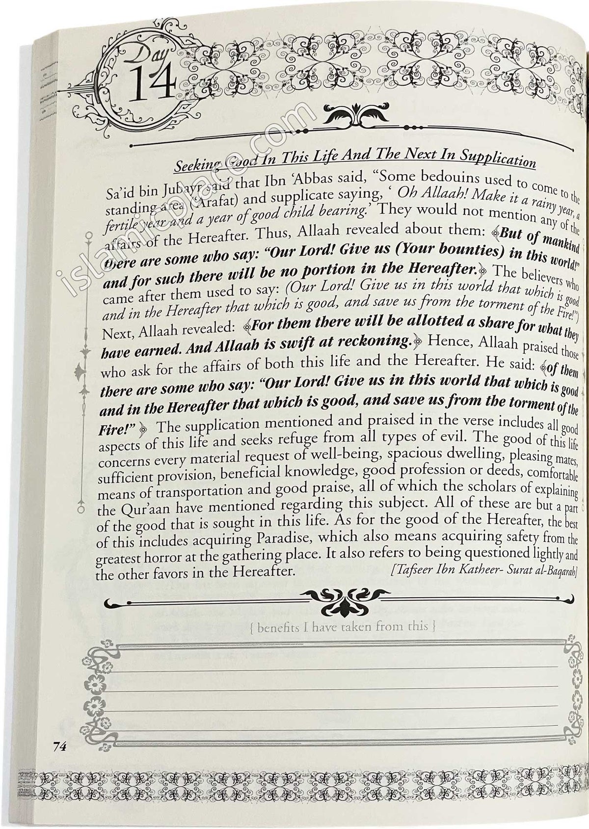 A Ramadhaan Journal - 30 Days of Knowledge, Reflection, & Rectification