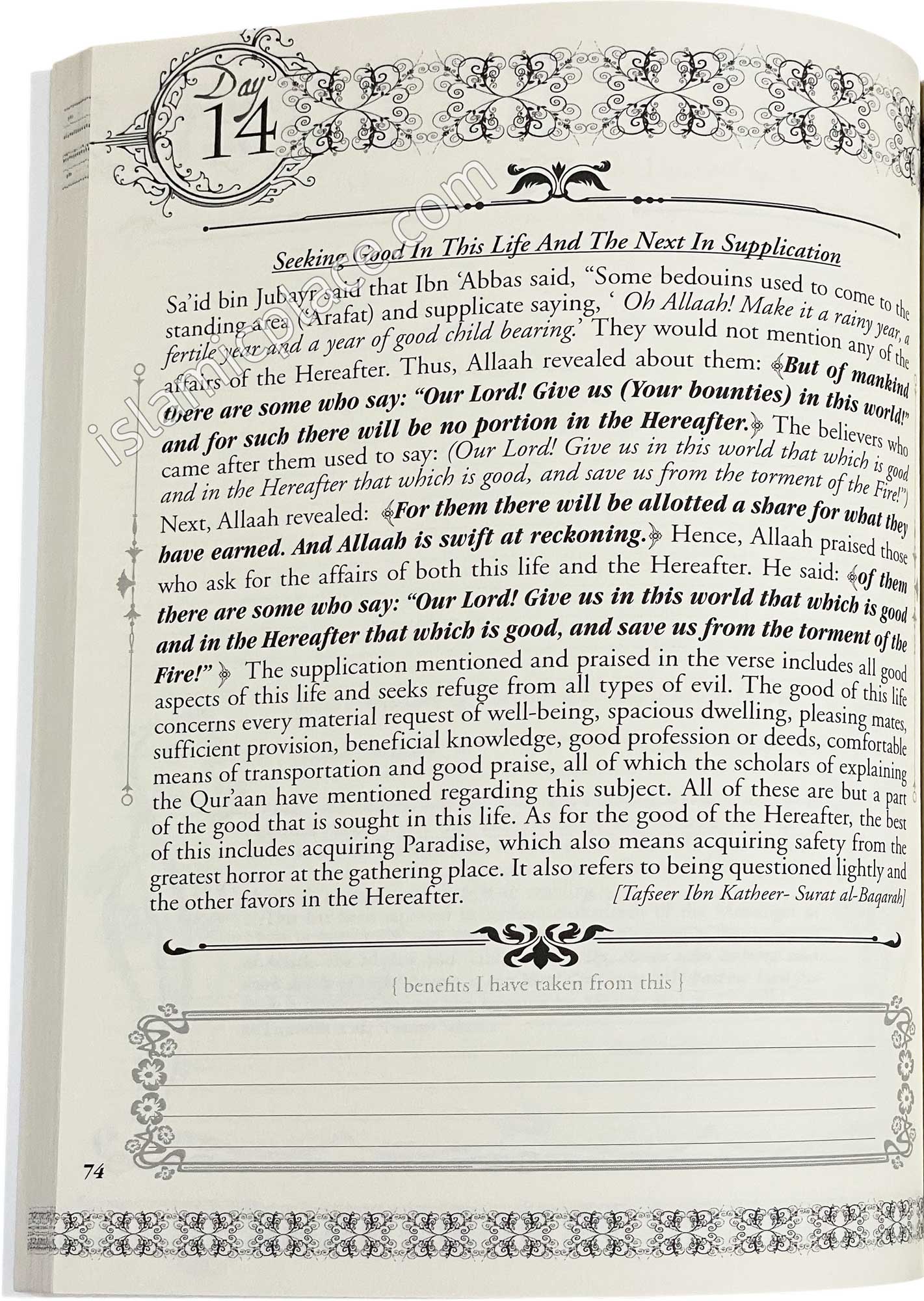 A Ramadhaan Journal - 30 Days of Knowledge, Reflection, & Rectification