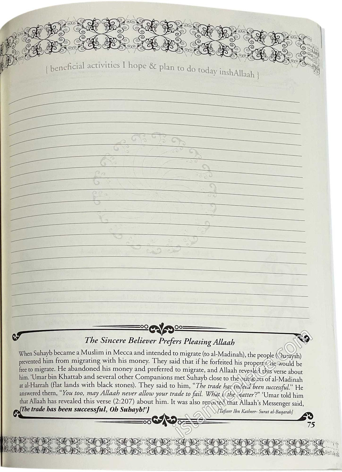 A Ramadhaan Journal - 30 Days of Knowledge, Reflection, & Rectification