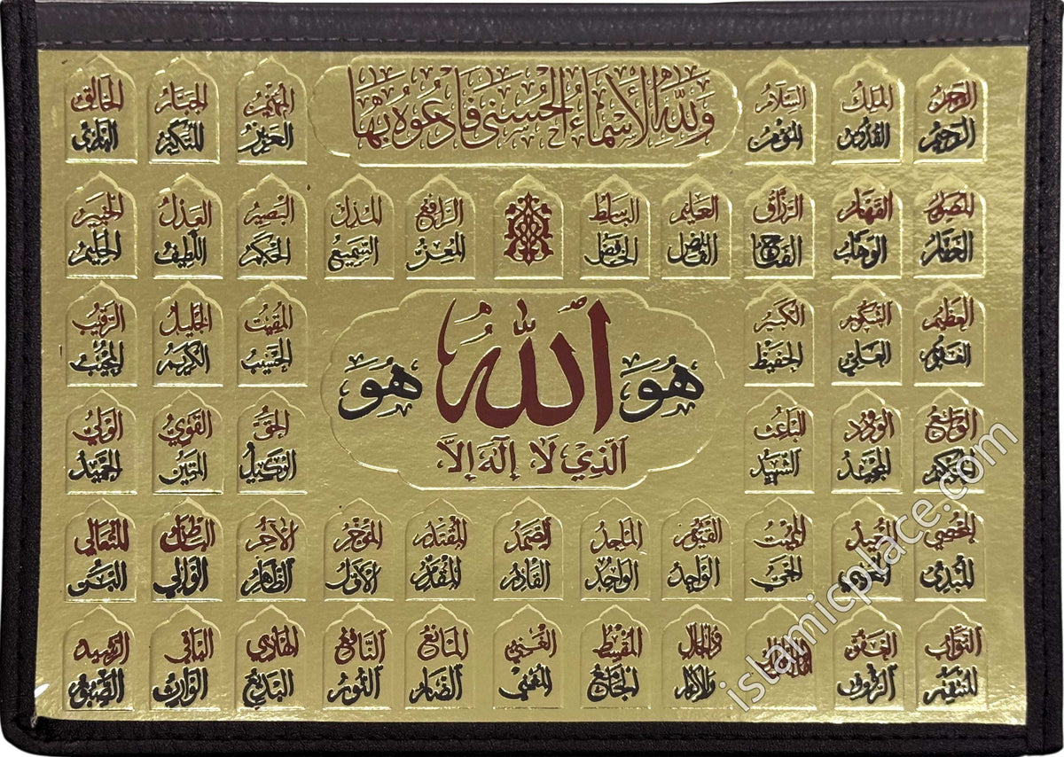 [30 vol set] Arabic: Quran Mushaf Madina Uthmani script 30 Part set (7" x 9.5") Paperback