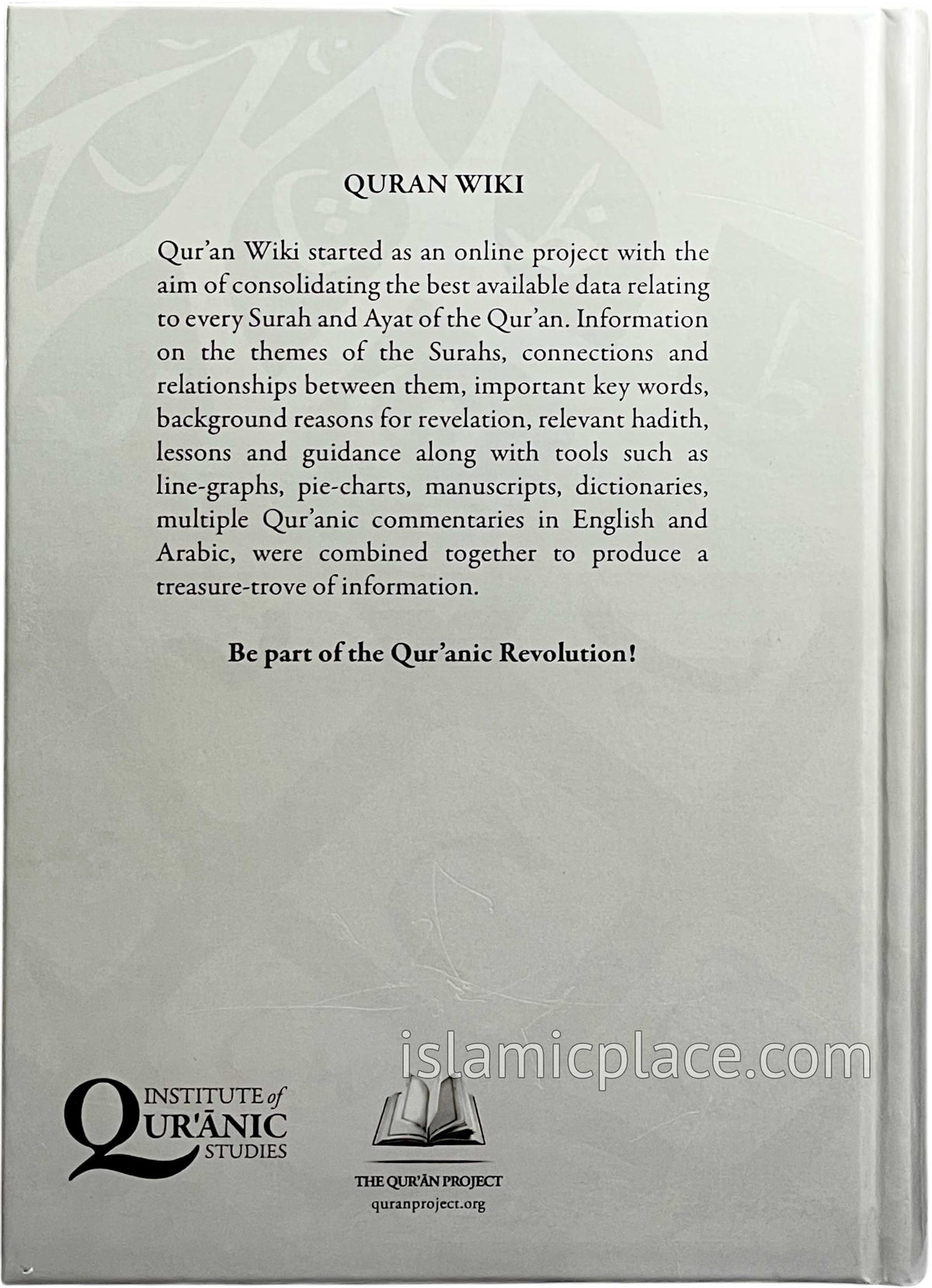 Qur'an Wiki - Studing Divine Speech - Qur'an Companion