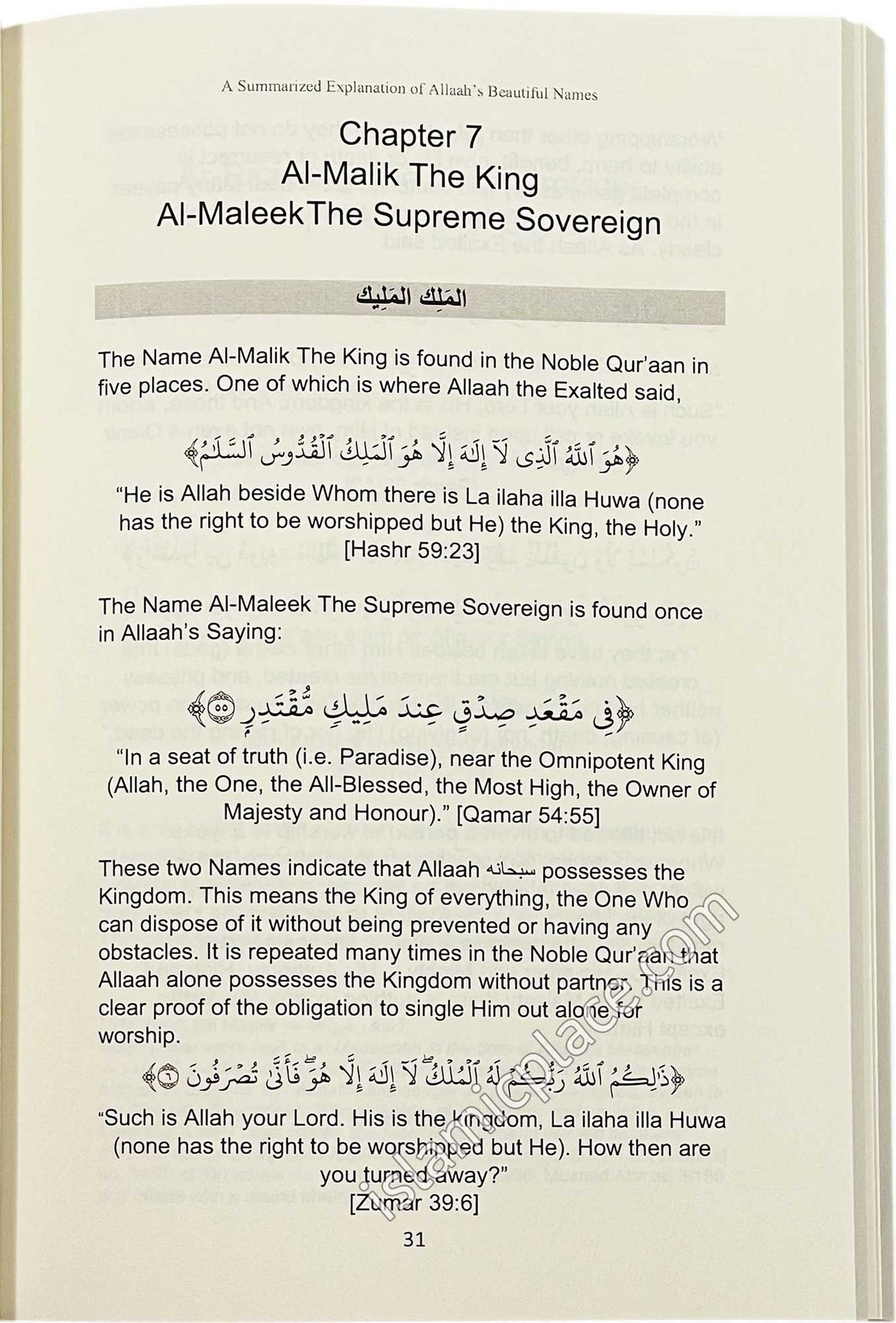 A Summarized Explanation of Allaah's Beautiful Names - Learn the Beautiful Names of Allaah