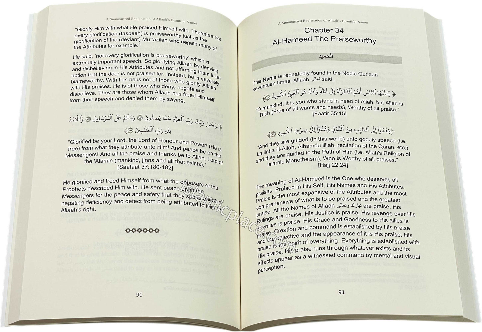 A Summarized Explanation of Allaah's Beautiful Names - Learn the Beautiful Names of Allaah