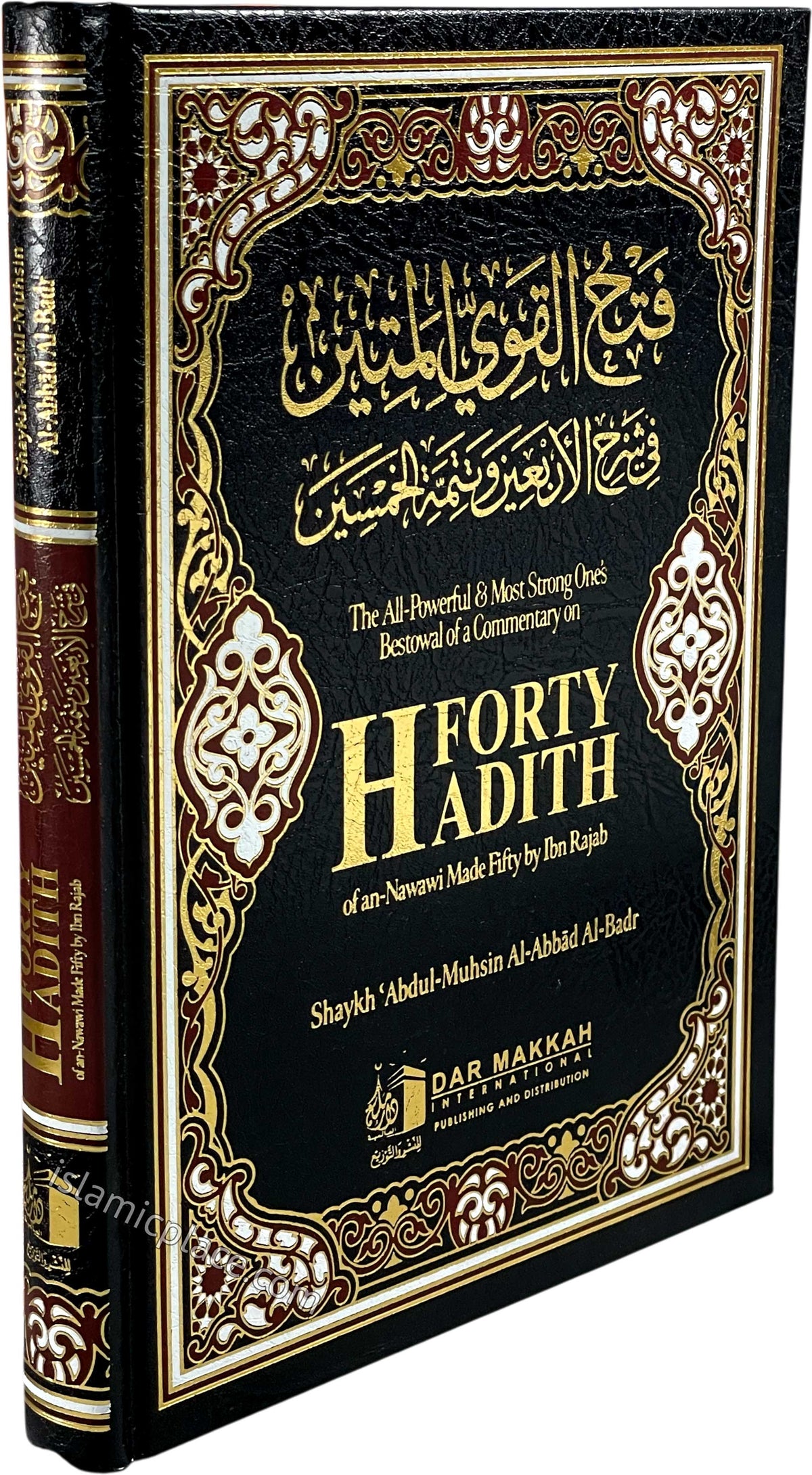 Forty Hadith of an-Nawawi Made Fifty by Ibn Rajab - The All-Powerful &amp; Most Strong One's Bestowal of a Commentary on...