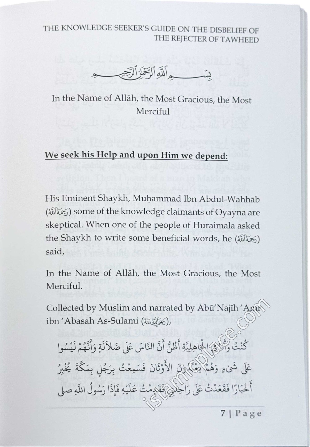 The Knowledge Seeker's Guide on the Disbelief of the Rejecter of Tawhid