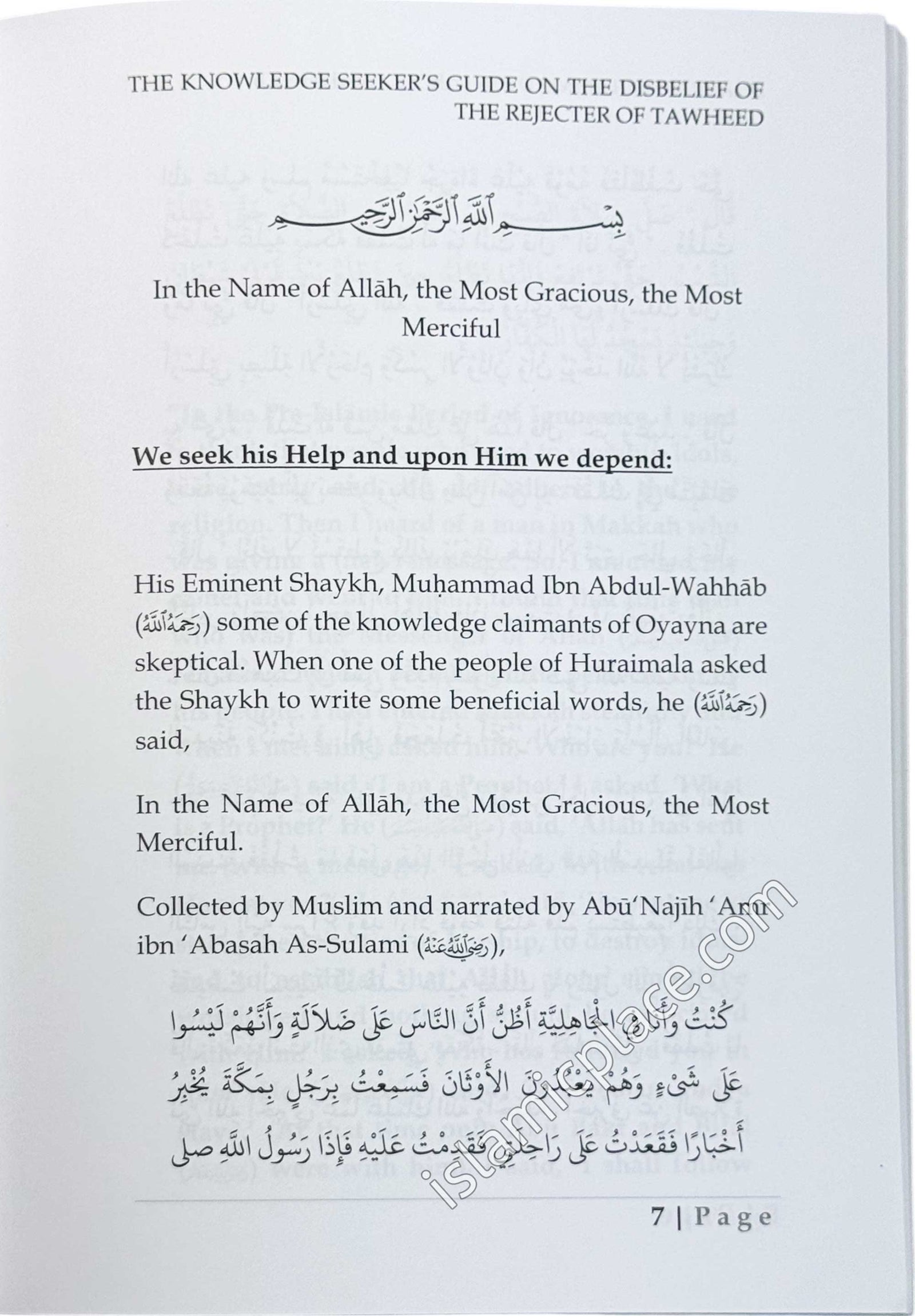 The Knowledge Seeker's Guide on the Disbelief of the Rejecter of Tawhid