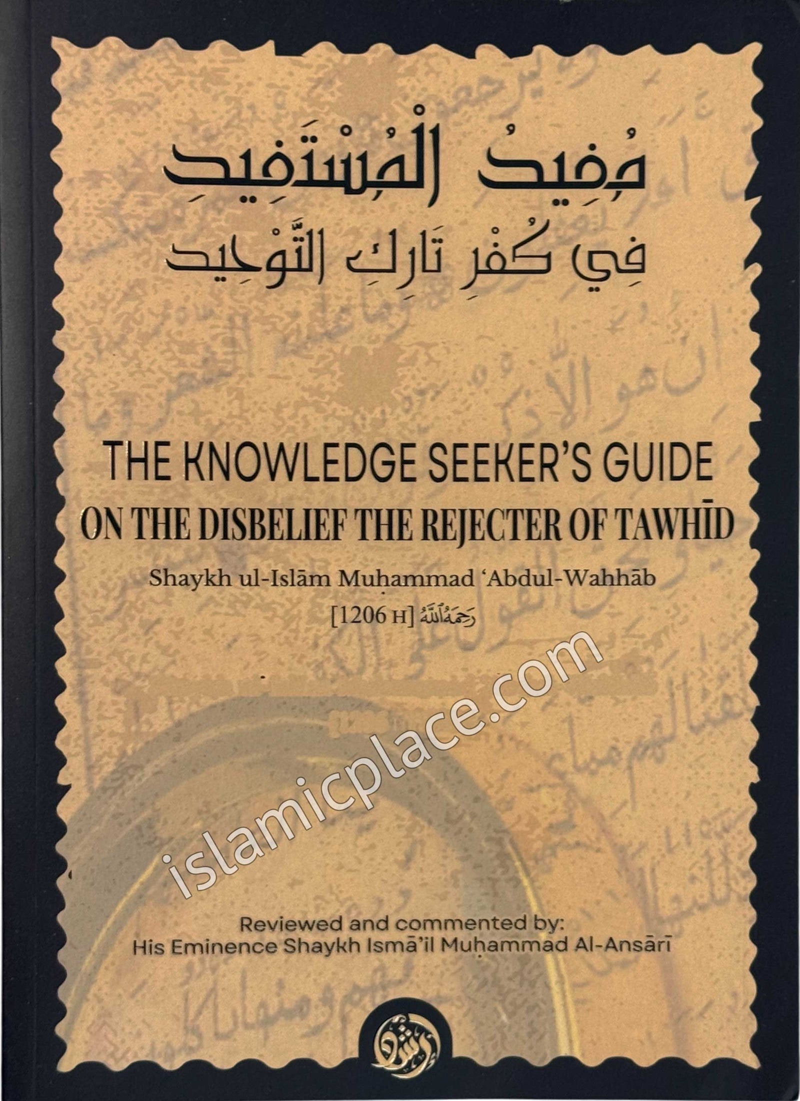 The Knowledge Seeker's Guide on the Disbelief of the Rejecter of Tawhid