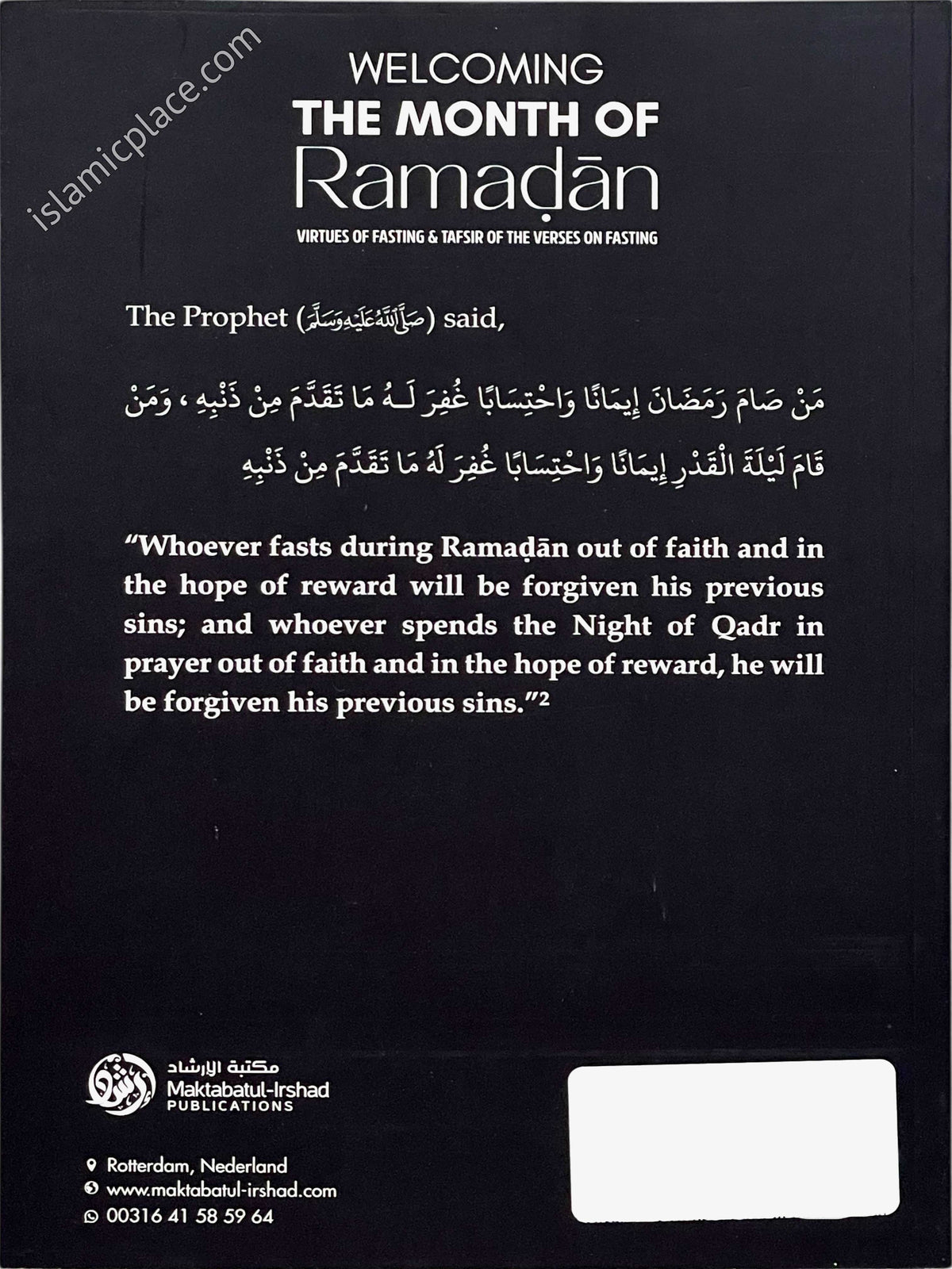 Welcoming The Month of Ramadan - Virtues of Fasting & Tafsir of the Verses on Fasting