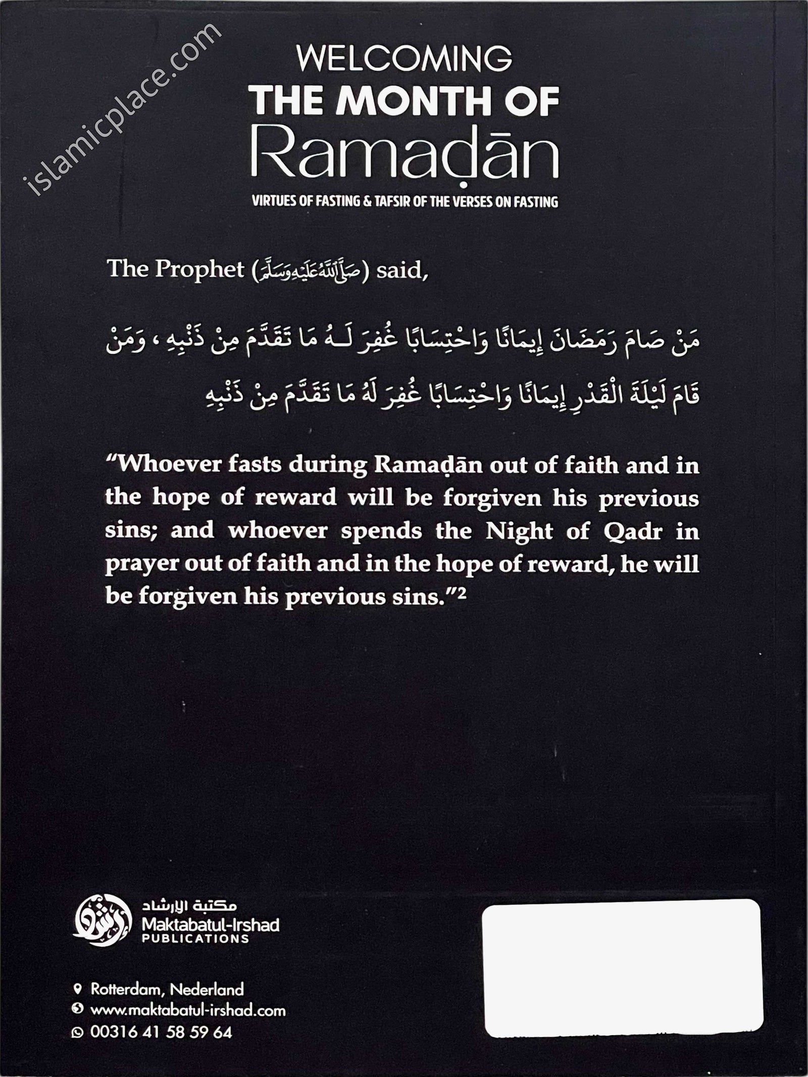 Welcoming The Month of Ramadan - Virtues of Fasting & Tafsir of the Verses on Fasting