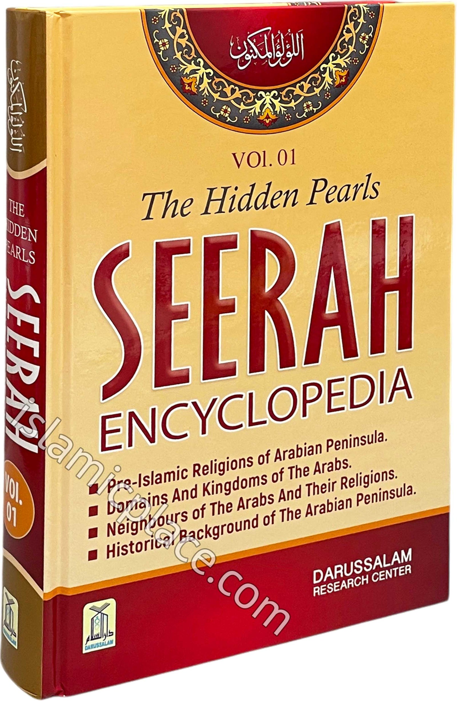 The Hidden Pearls Seerah Encyclopedia Vol 1