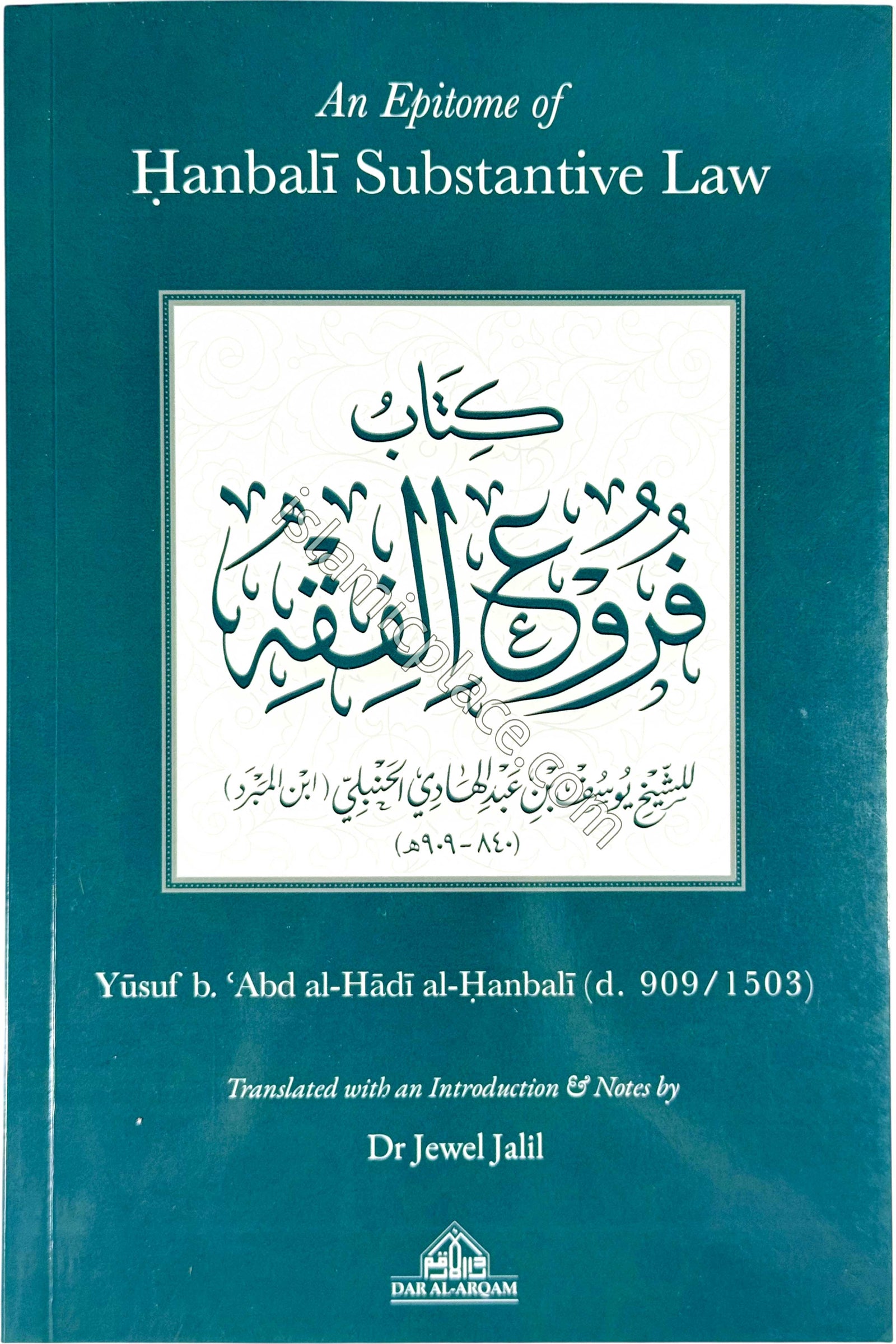 An Epitome of Hanbali Substantive Law