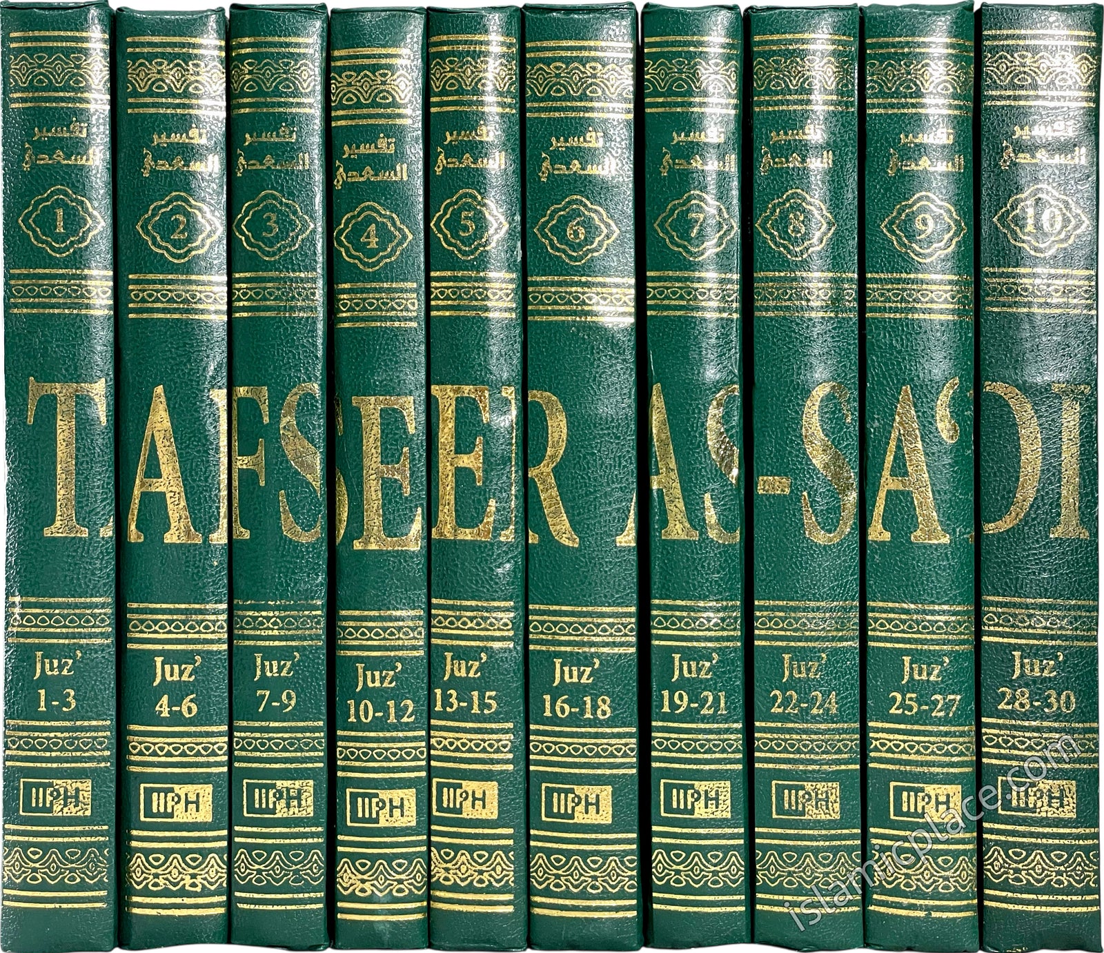 [10 vol set] Tafseer As-Sa'di