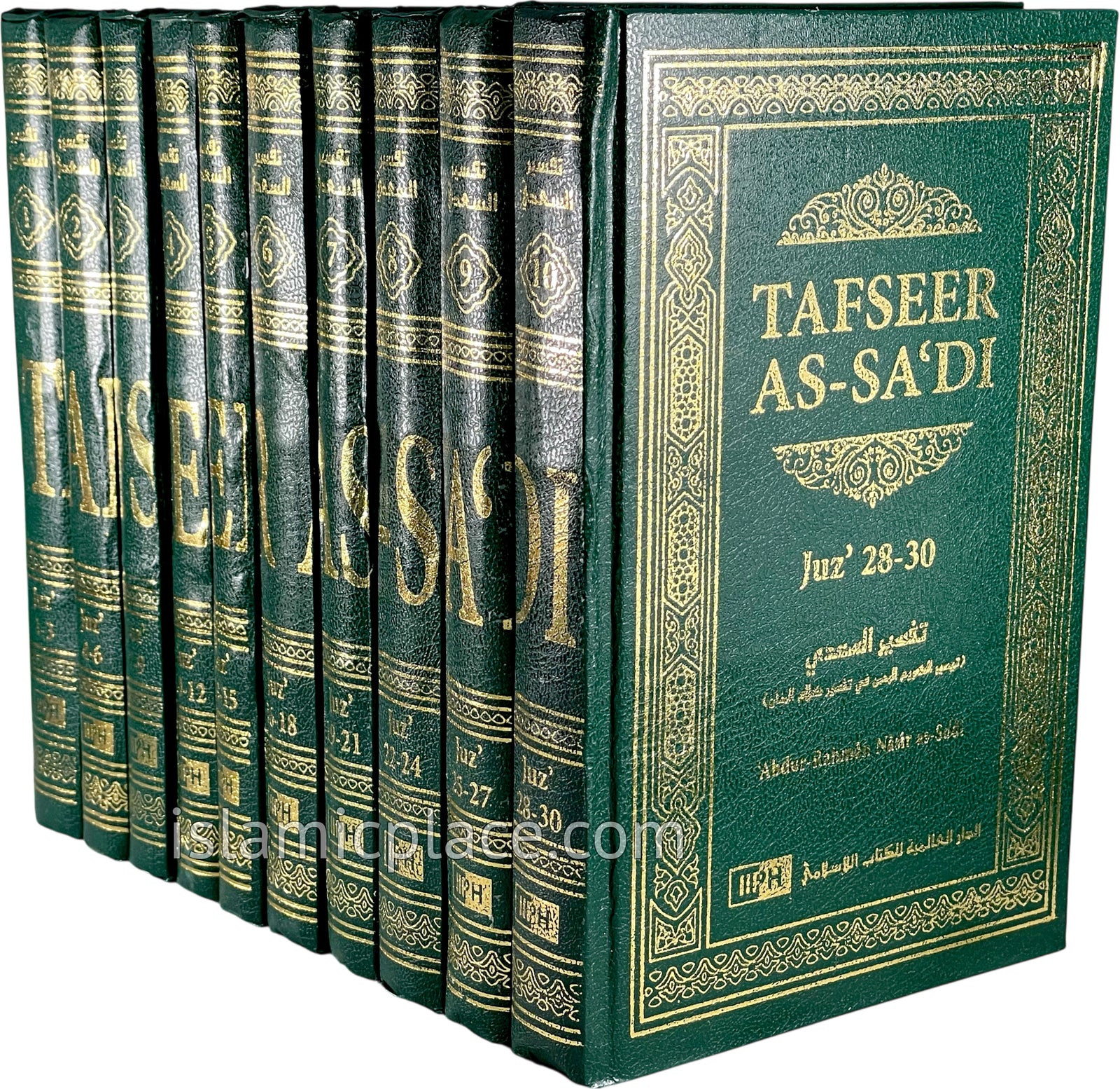 [10 vol set] Tafseer As-Sa'di