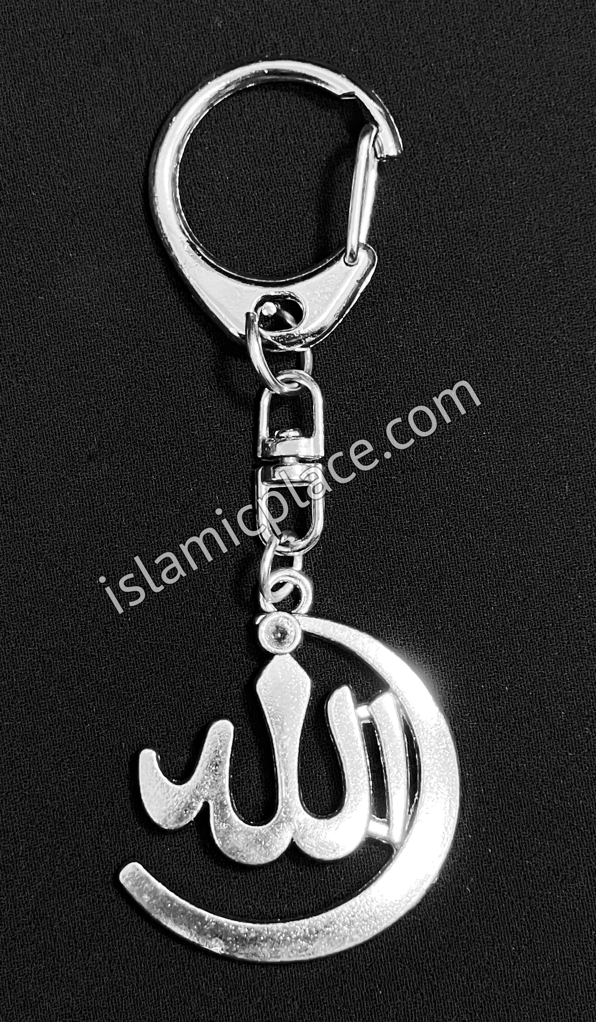 Silver Allah Stainless Steel Keychain with Gate Ring - hdk13